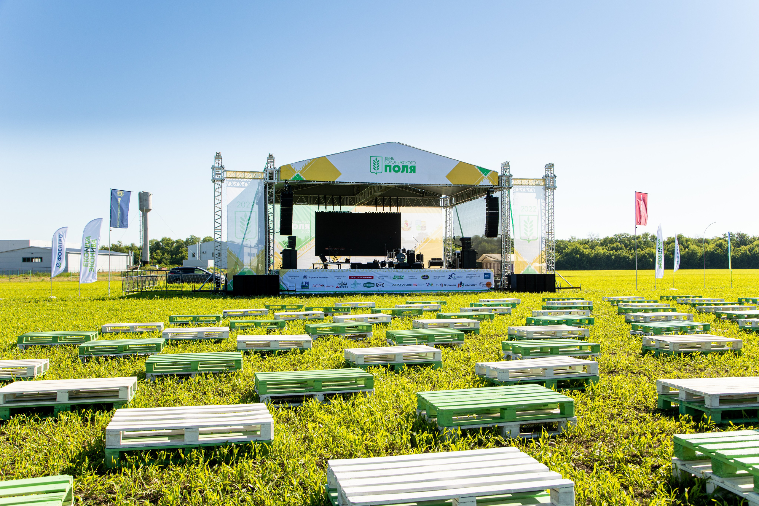 День Поля 2022. Владислав Волков | Фотография и видеосъемка в Воронеже