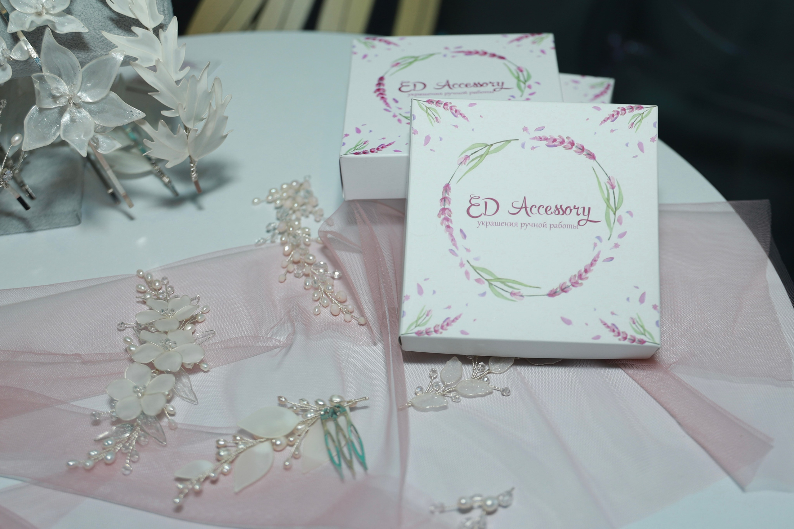 Проект Я невеста. Фотограф Юлия Мальцева