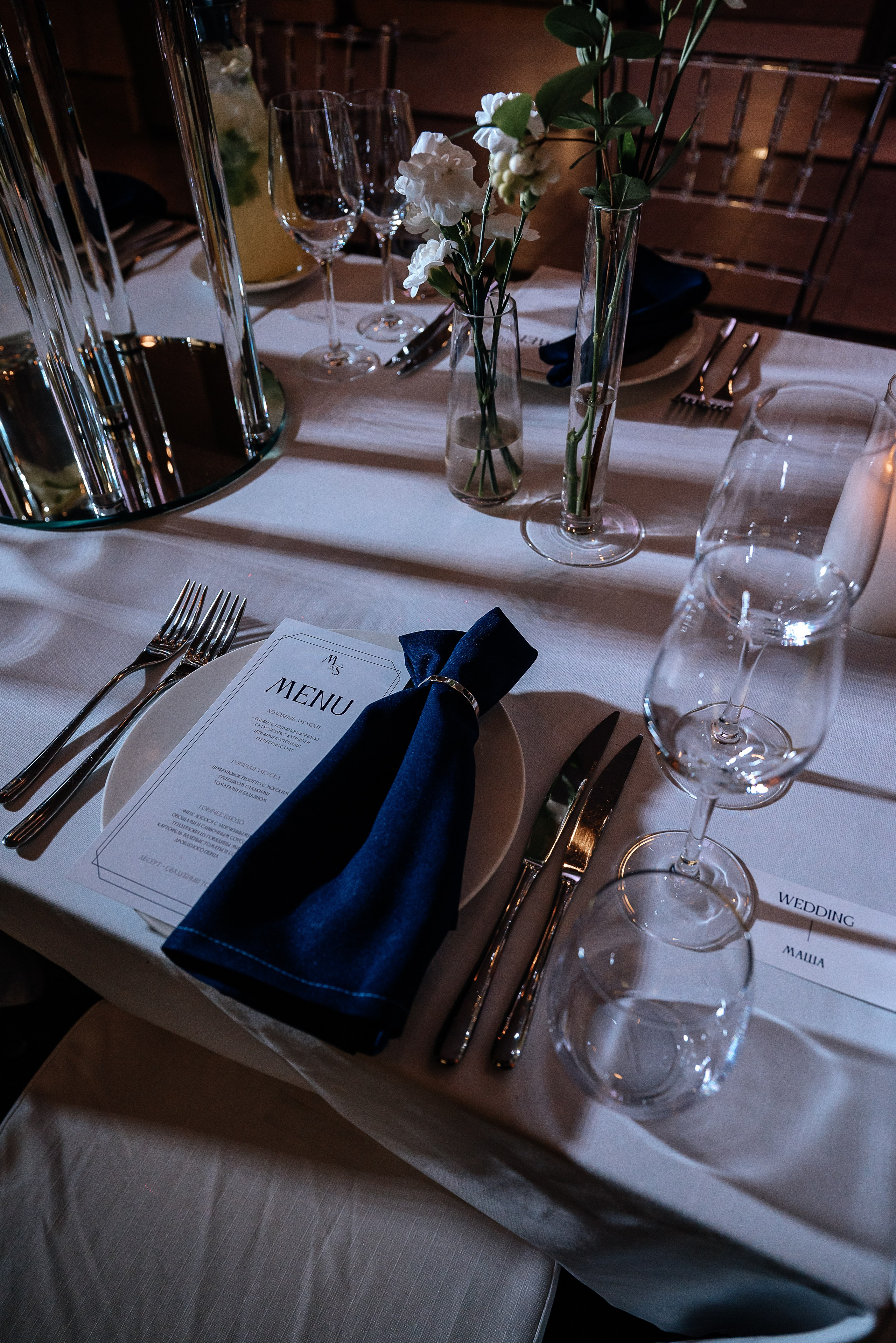 София & Михаил 2023. Фотограф Москва. Шульгинова Ольга