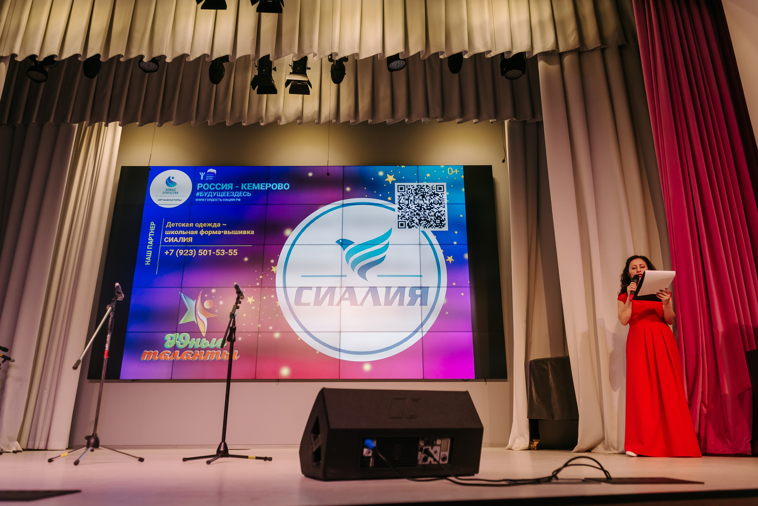 Юные Таланты России 2024. Детский фотограф, семейный фотограф и репортажи в Кемерово