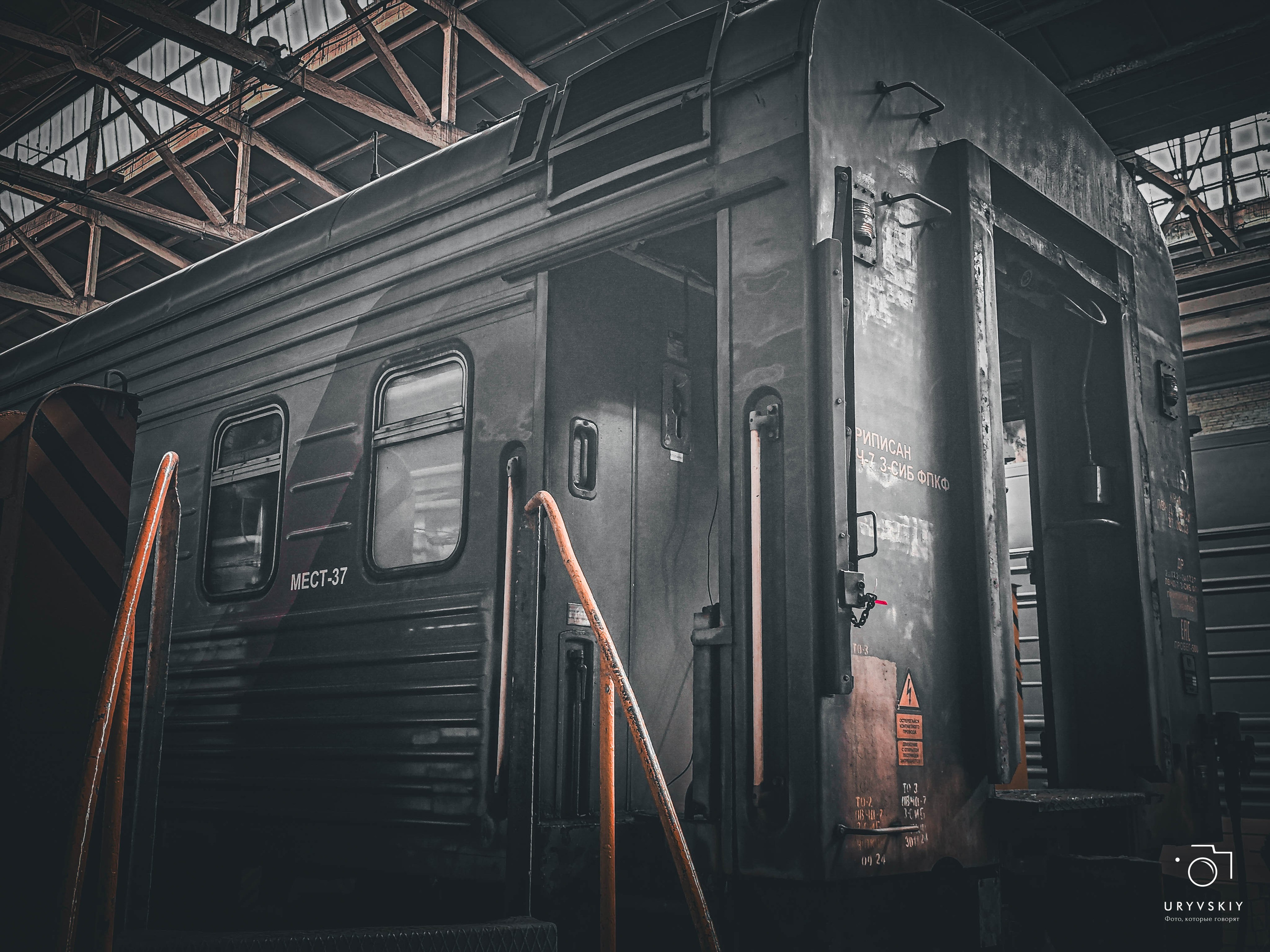 Красноярский электровагоноремонтный завод. Игорь Урывский. Фотограф Красноярск