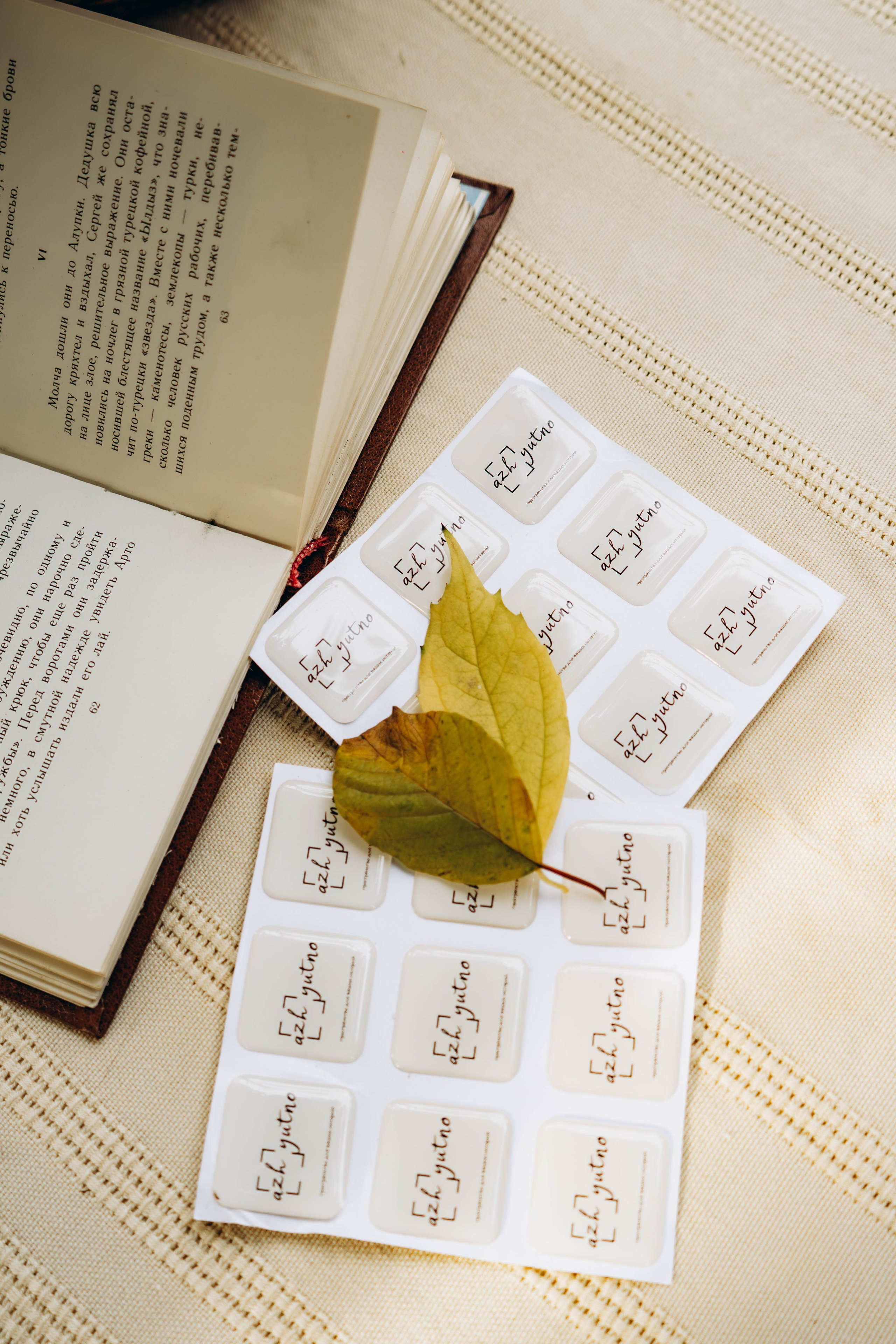 Съемка студии «Аж уютно». Фотограф Москва Валерия Веденина