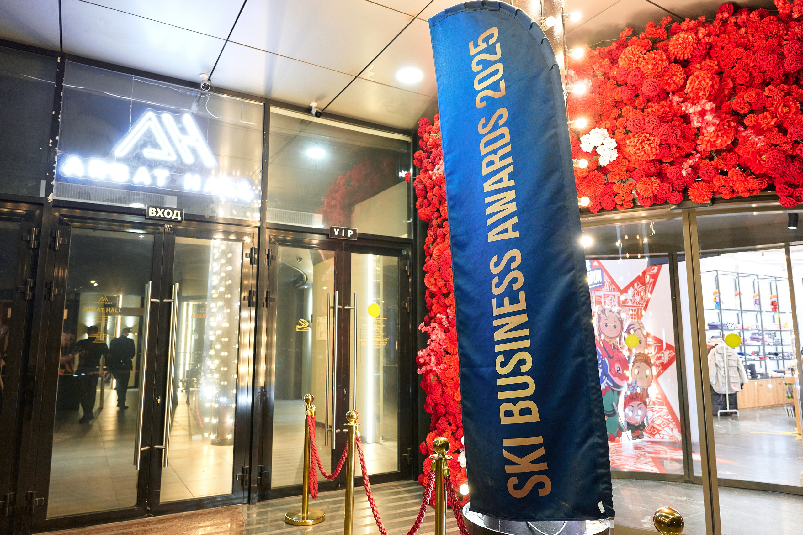 Sky Business Awards 2025. Фотограф Опыт Качество Скорость Горный Алтай Барнаул