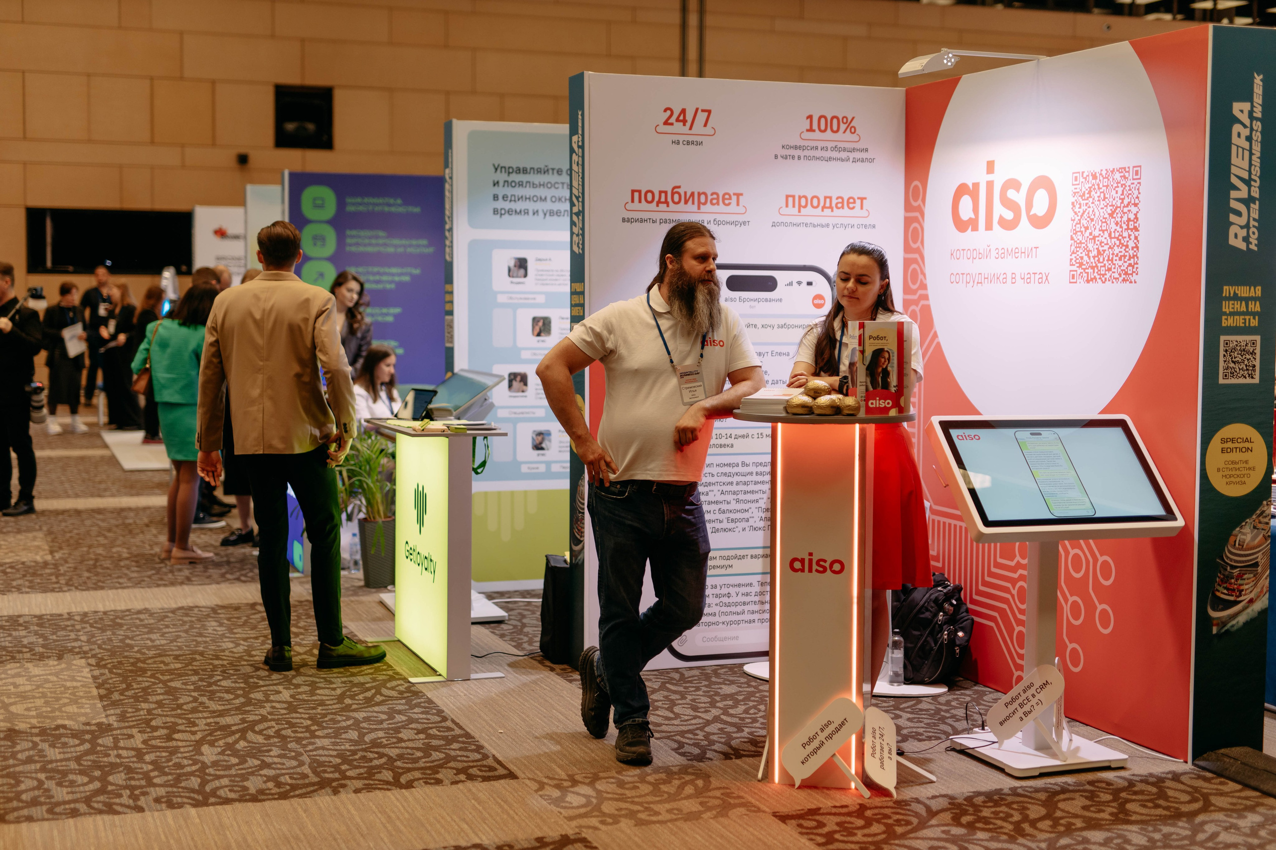 Форум отельеров. Фото и видео съемка. Андрей Ионов