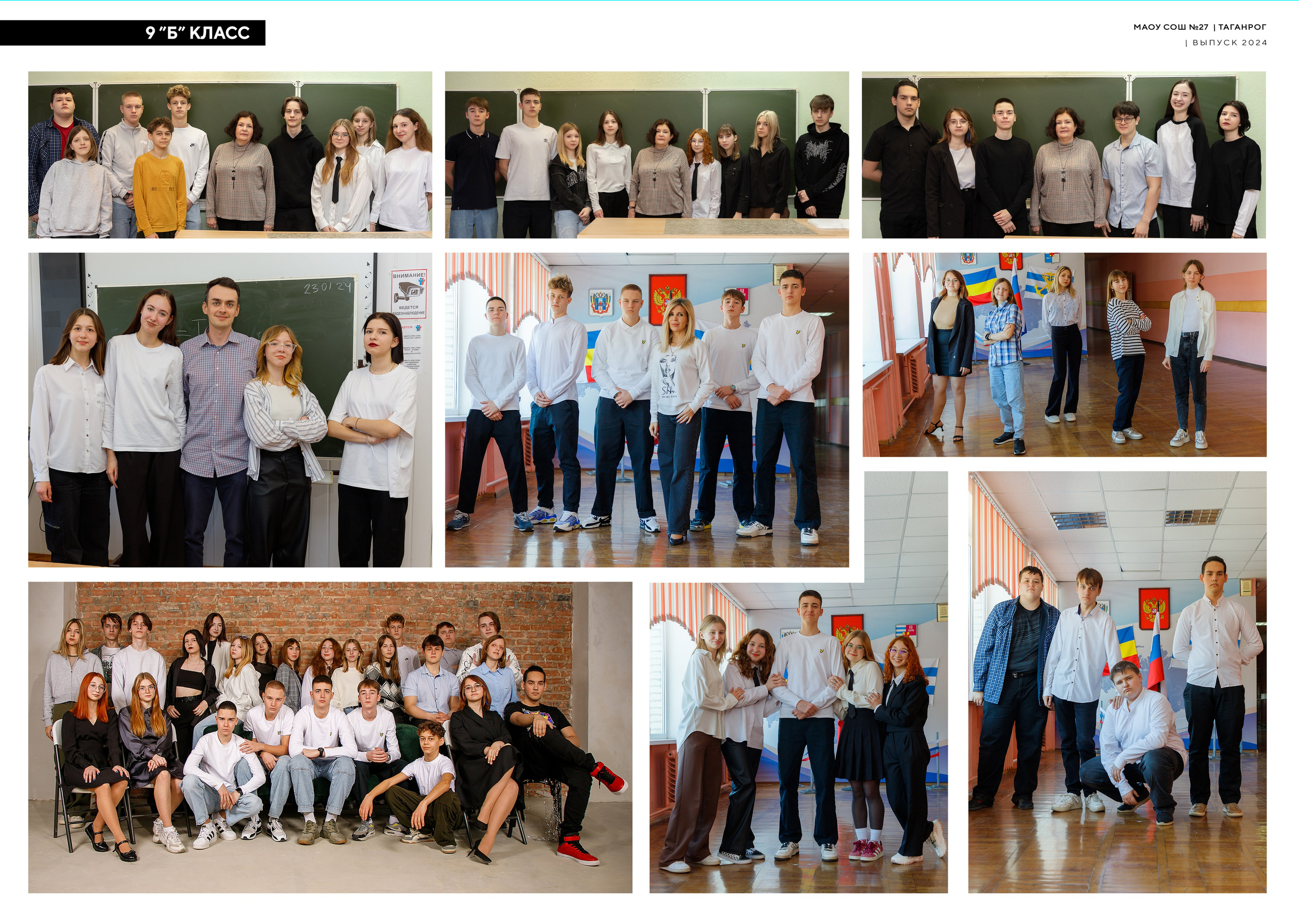 9-11 классы, колледжи и ВУЗы. Семейный и женский фотограф в Ростове-на-дону и Таганроге Мастерова Мария