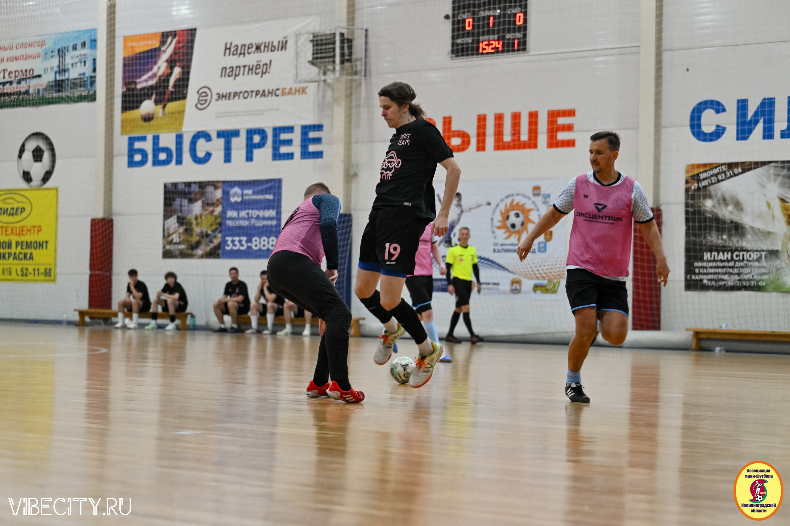 8 тур Корпоративной Бизнес-Лиги по футзалу. VIBECITY.RU Вайб Сити Ру Фоторепортажи Фотоотчеты Калининград