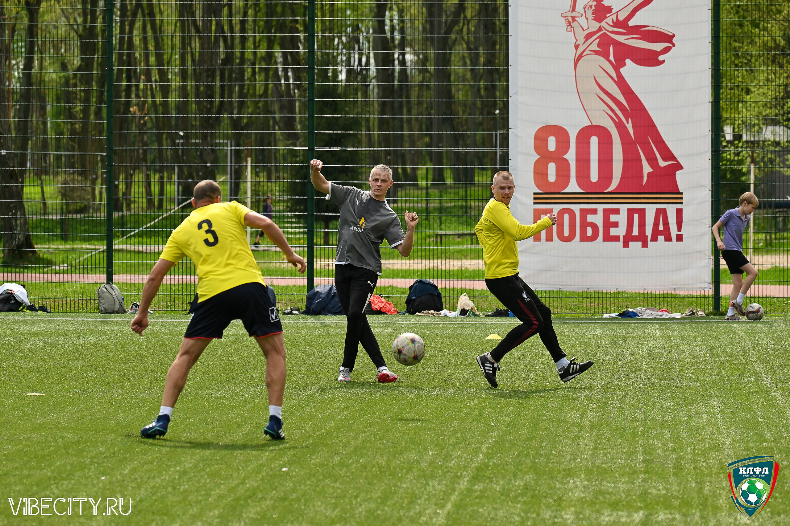 XX ЧЕМПИОНАТ КАЛИНИНГРАДСКОЙ ЛФЛ КАНЦМАРКЕТ39 сезона 2024–2025 гг. VIBECITY.RU Вайб Сити Ру Фоторепортажи Фотоотчеты Калининград