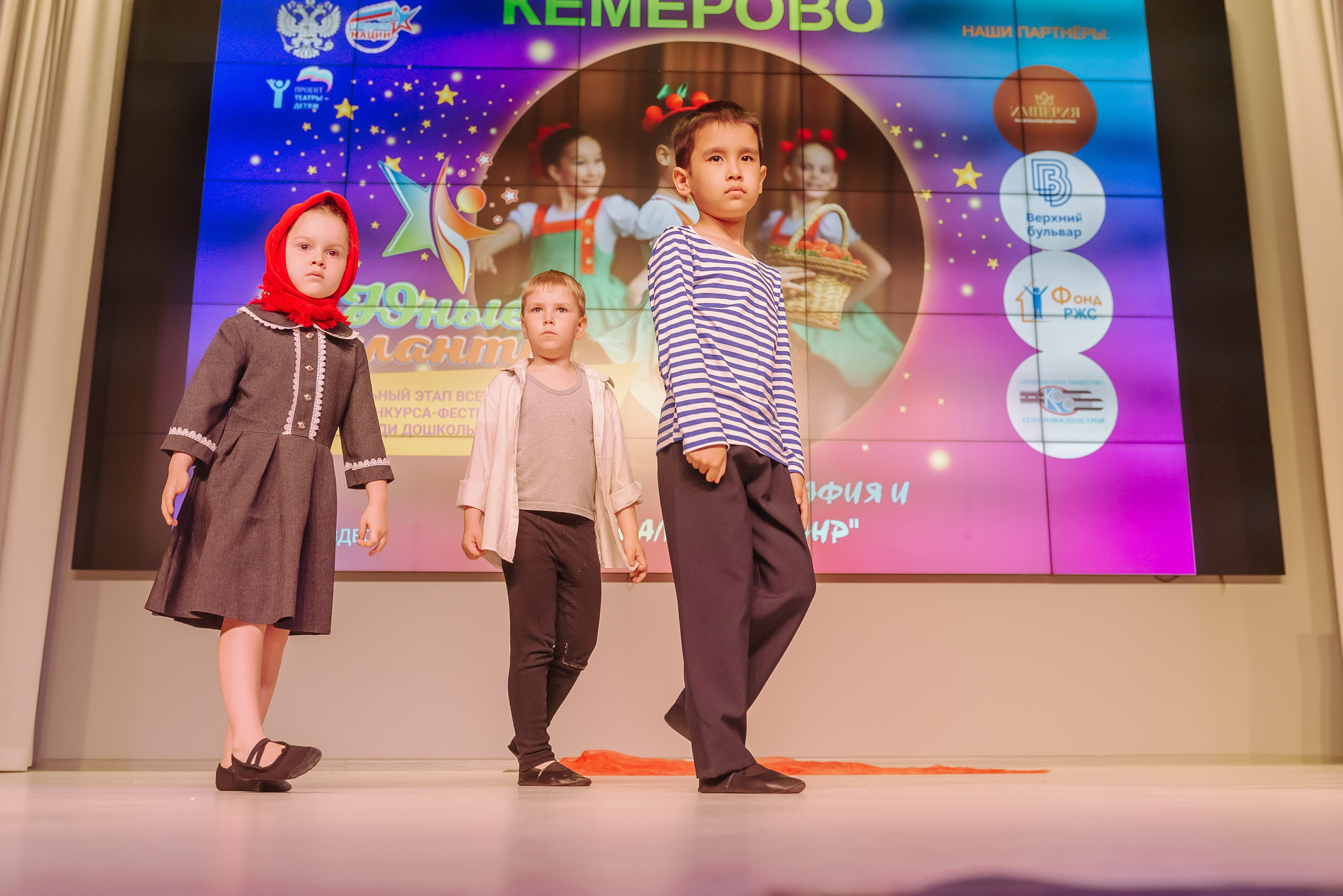 Юные Таланты России 2024. Детский фотограф, семейный фотограф и репортажи в Кемерово