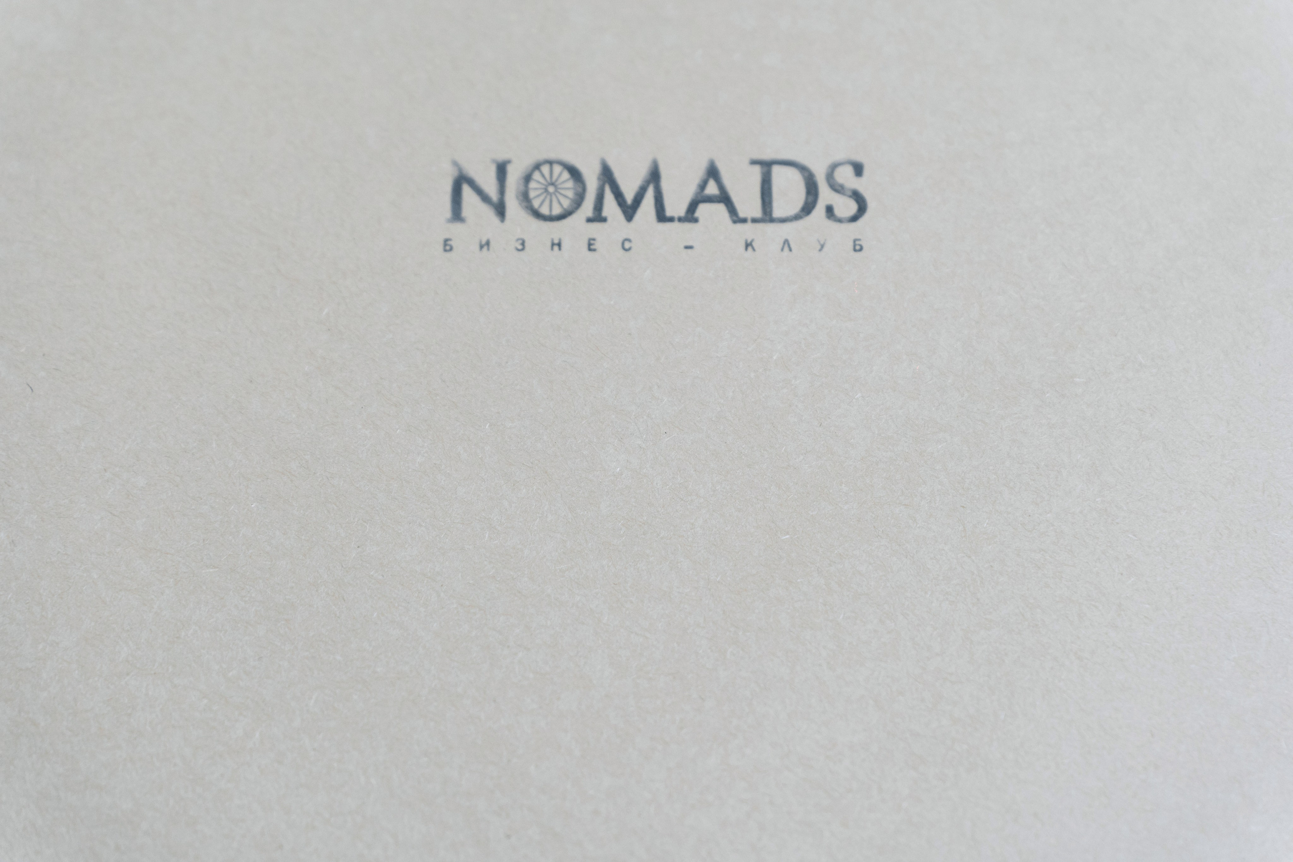 Nomads 1 Year. Свадьба Чита. Свадебный фотограф Чита Алексей Тестов