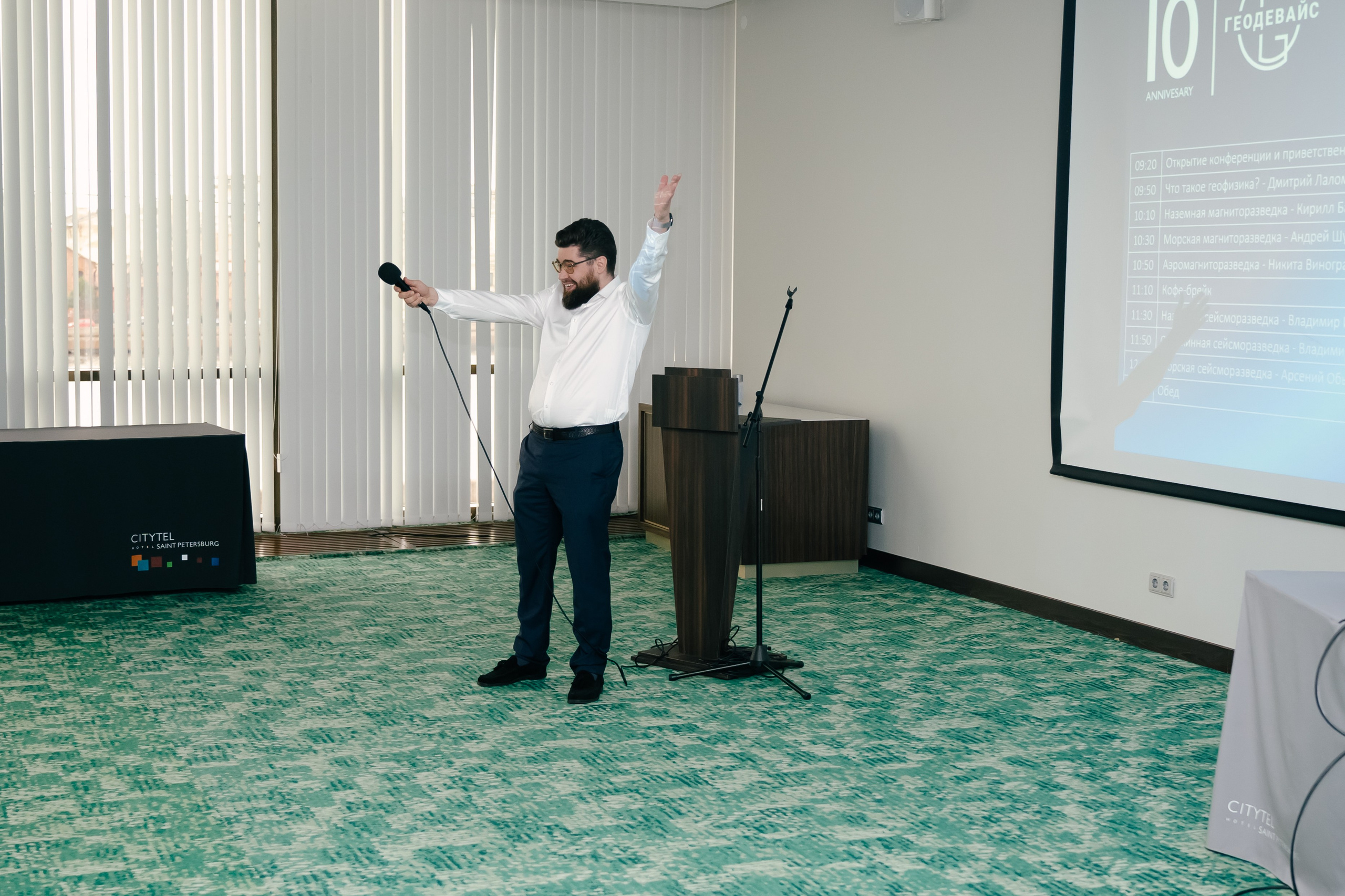 01.04.24 Конференция «10 лет компании». Репортажный фотограф в Санкт-Петербурге. Фотограф на мероприятие в СПБ