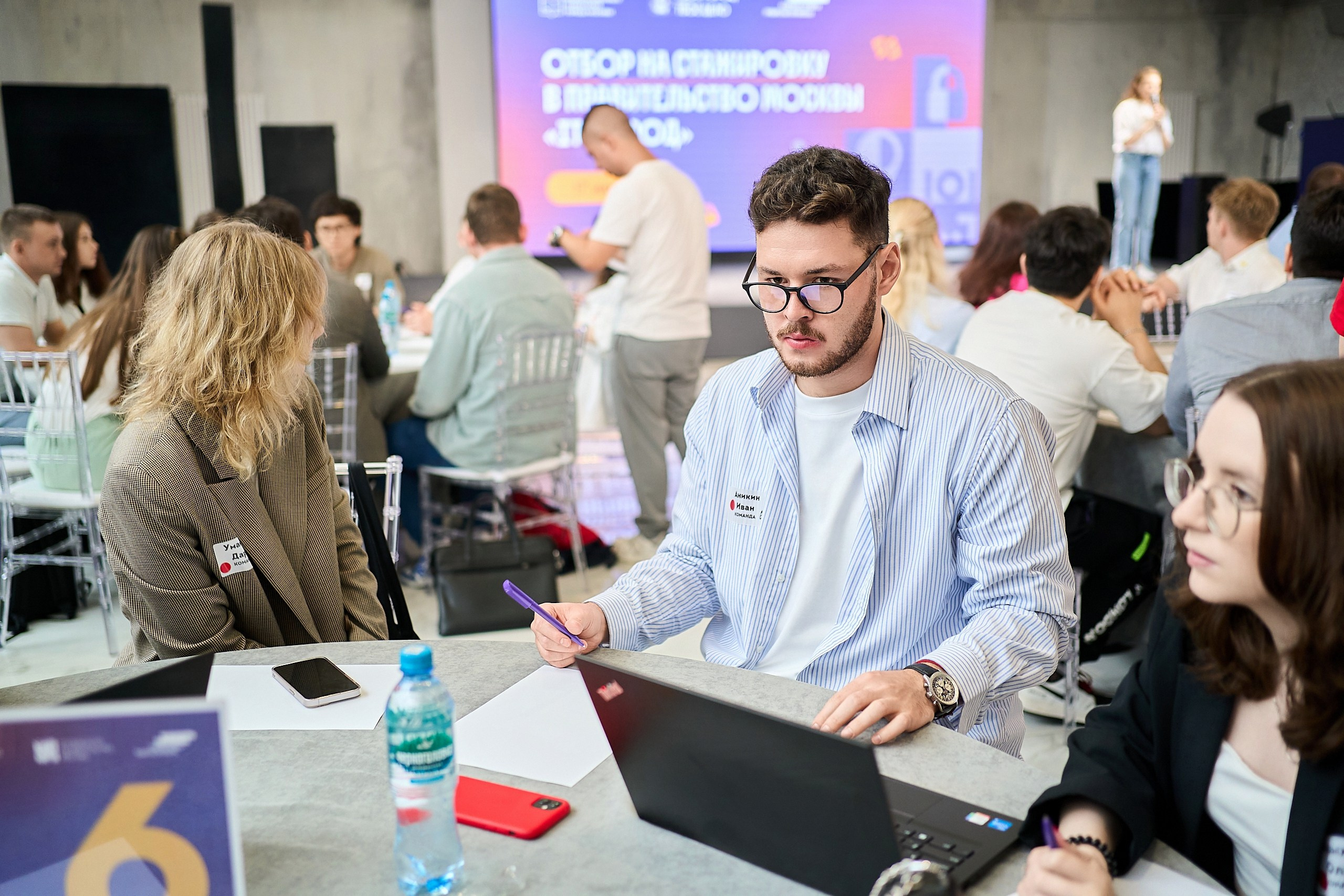 Стажировка Правительства Москвы — Отборочный этап IT-стажеров. Фотограф и Видеограф в Москве. Олег Корушев