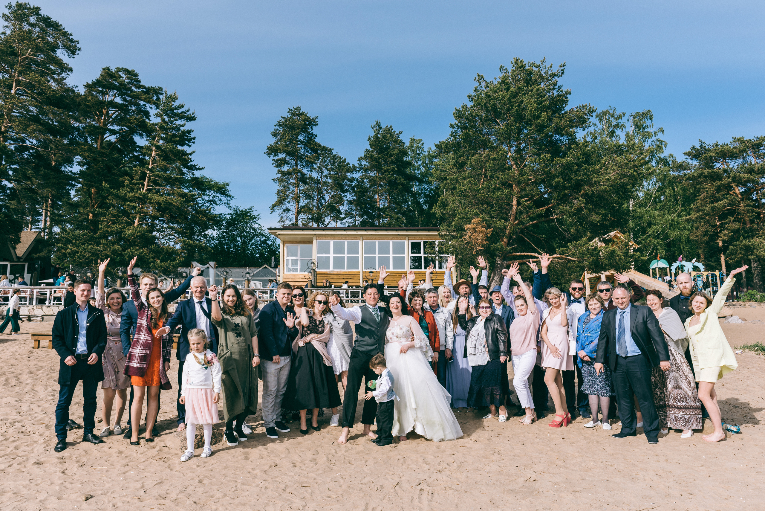 Руслан и Диана