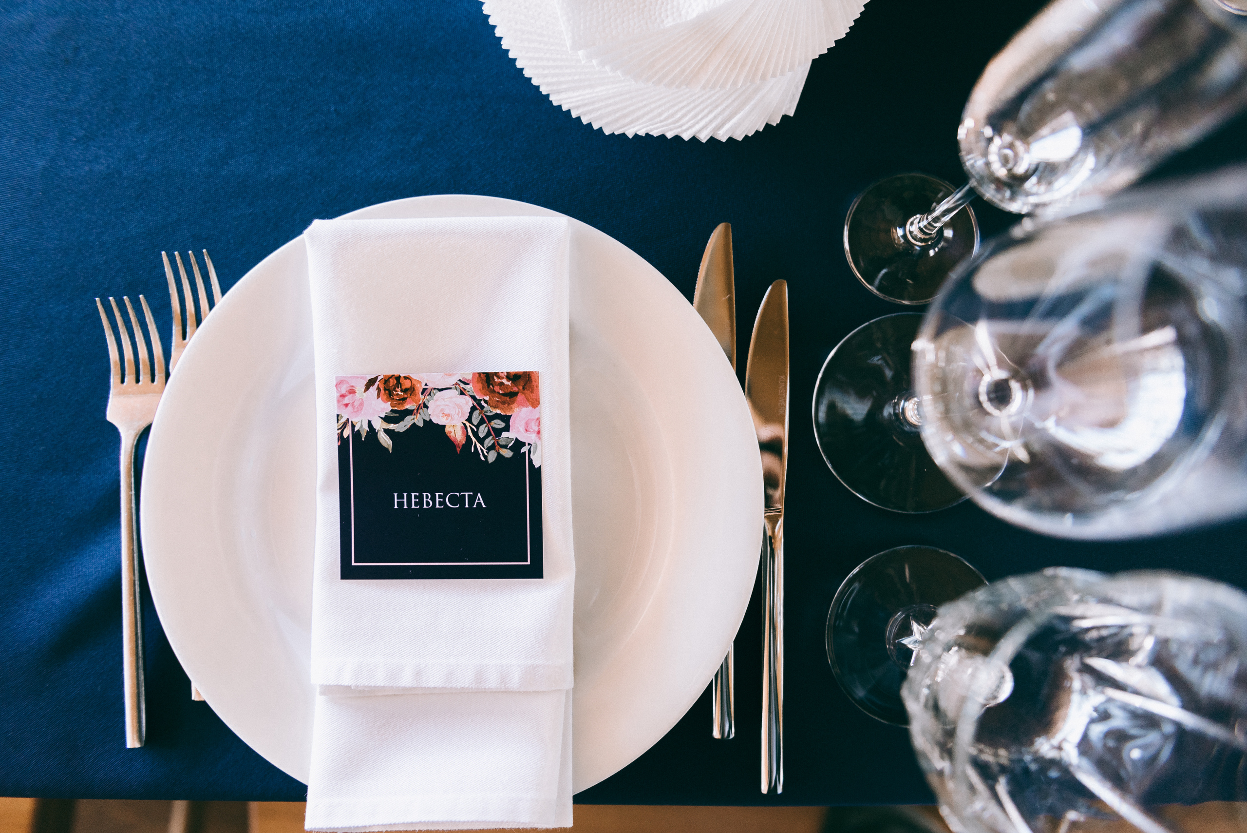 Руслан и Диана