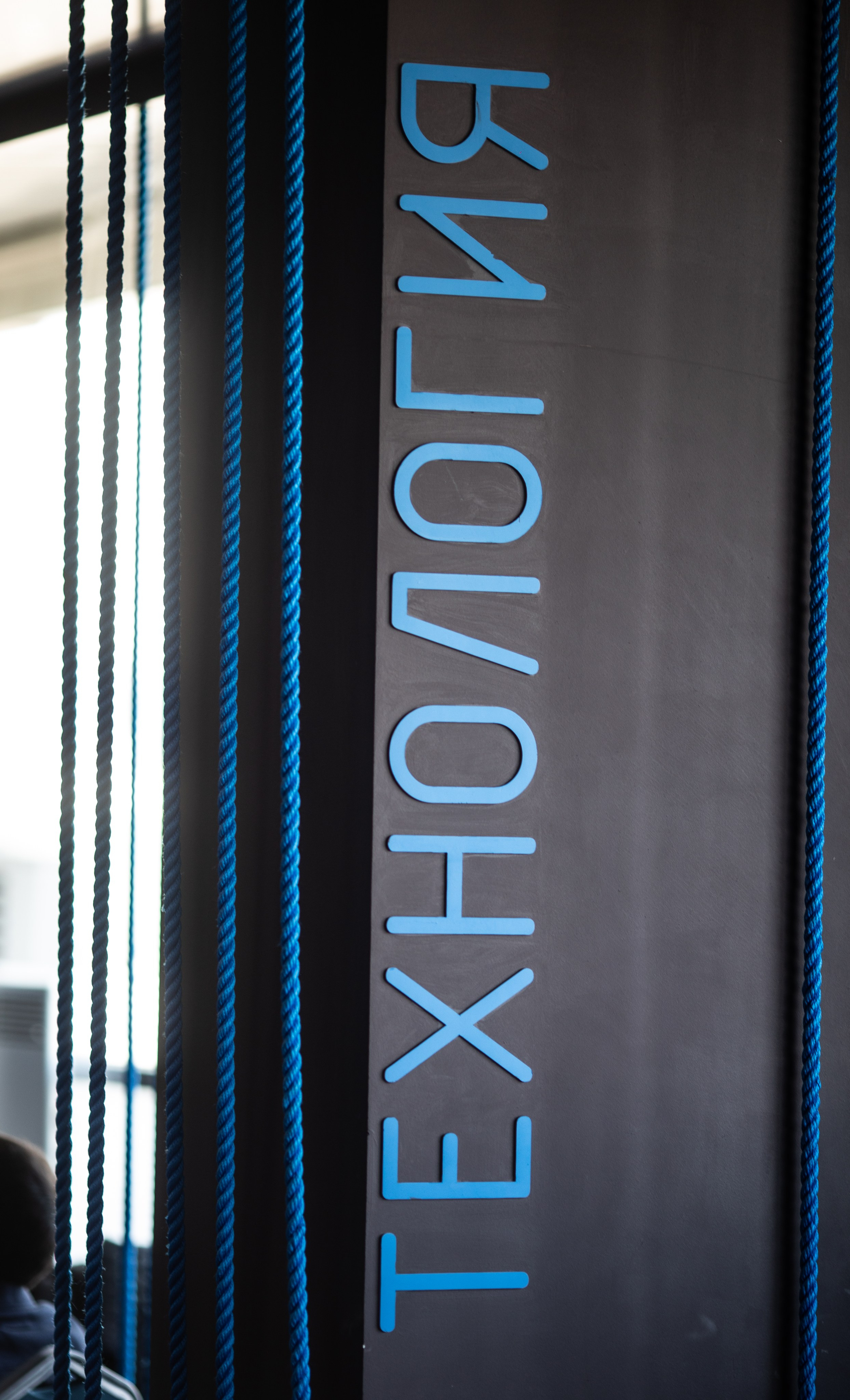 Мастермайнд 29.03.2025 г. Москва. Репортажный и свадебный фотограф в Челябинске Елисеев Павел