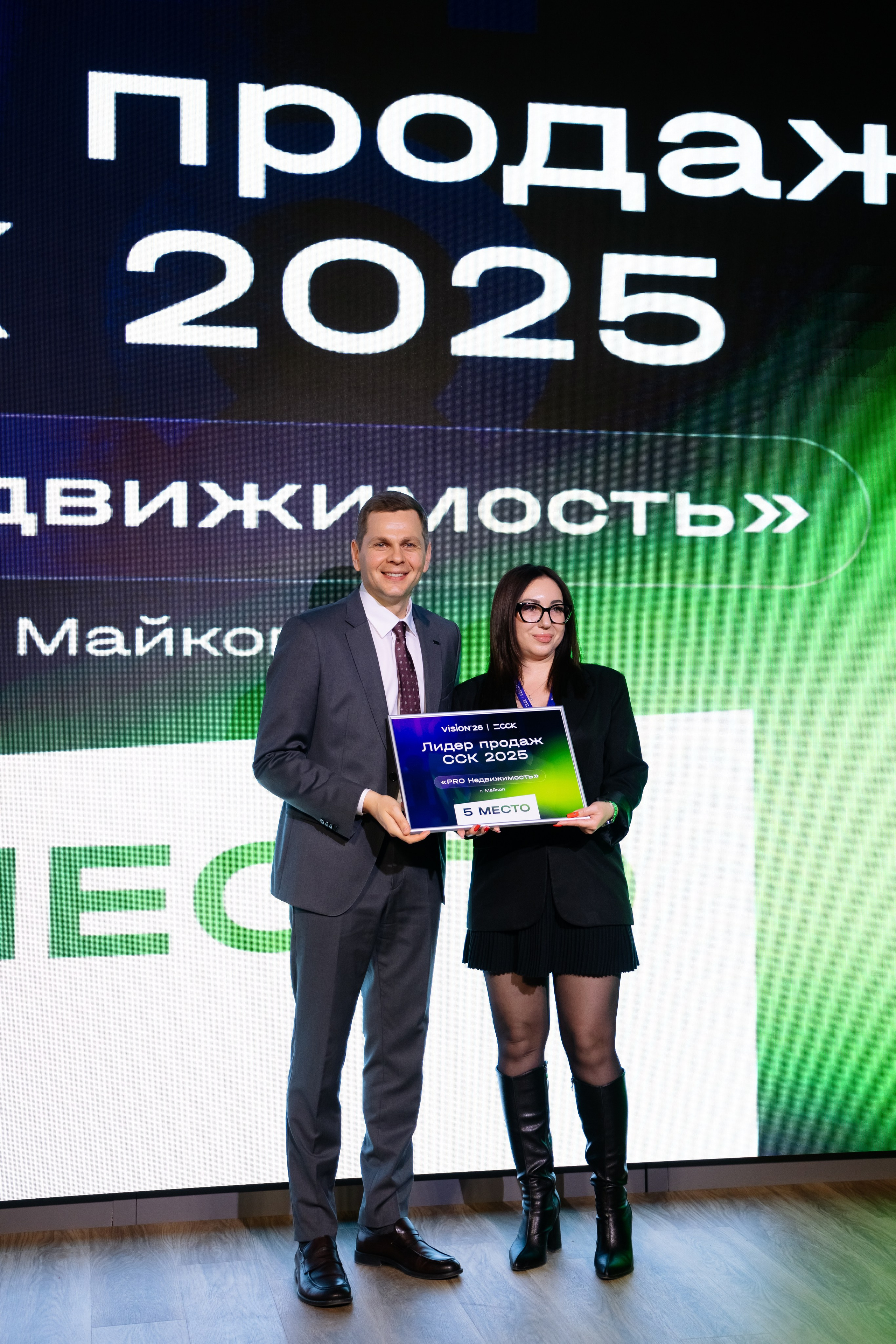 ССК VISION 26. Фотограф Арина Тамочкина