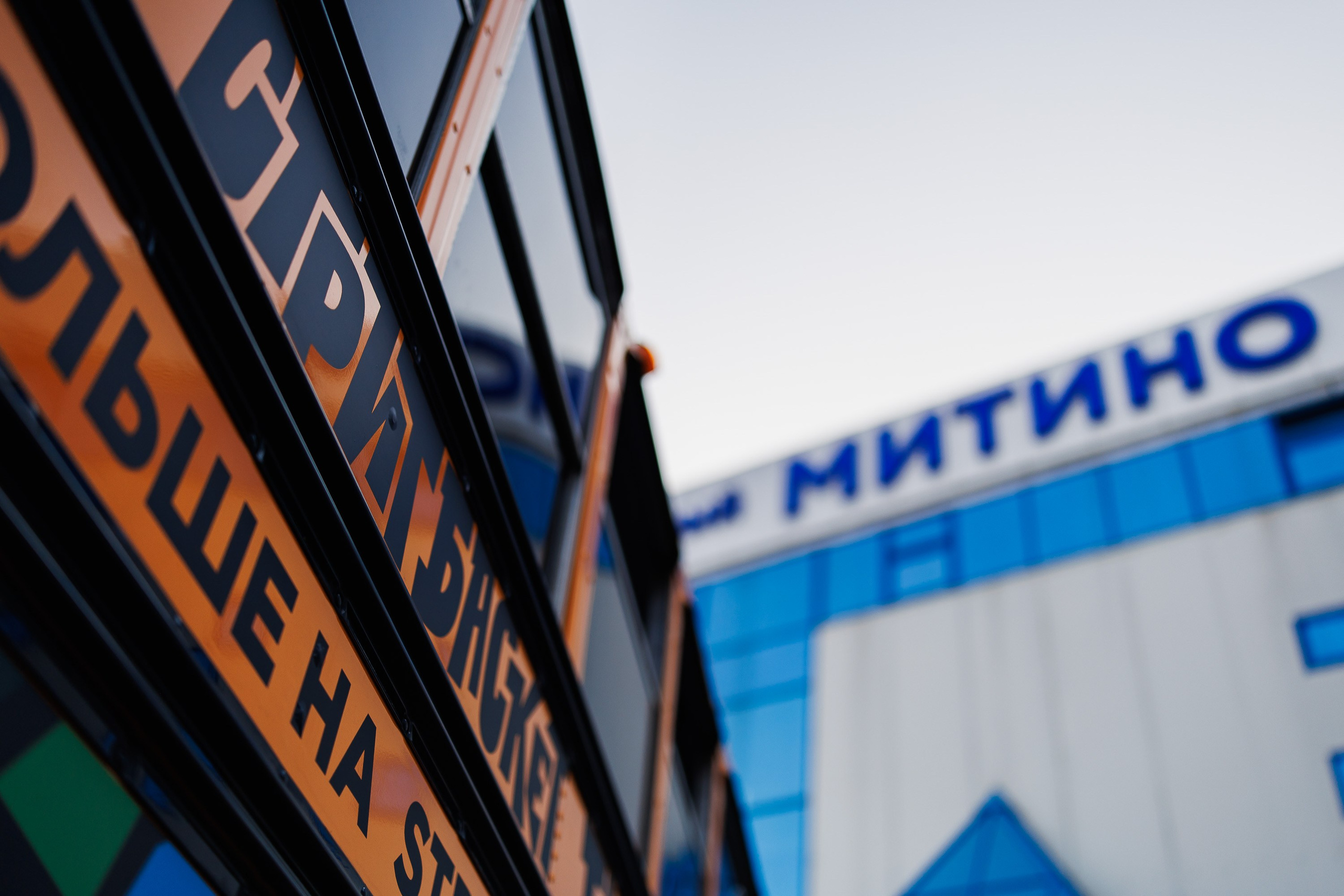 Streetbasket Tour 2025. Photographer Danil Aykin