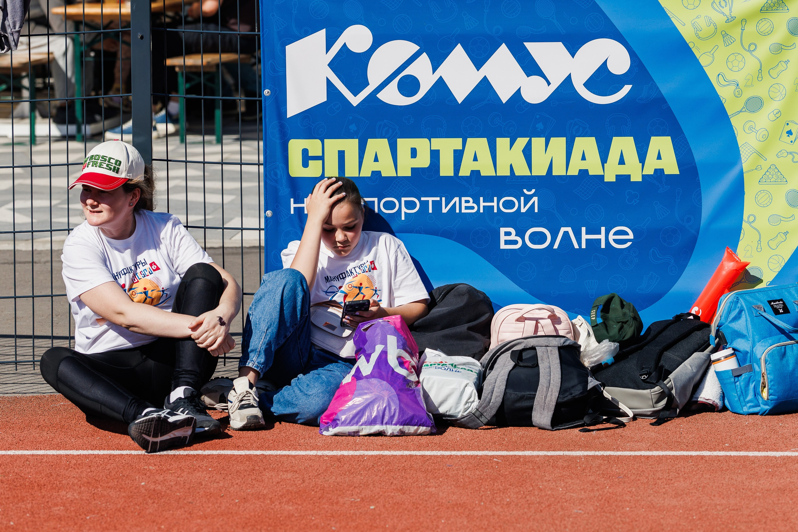 Спартакиада Комус 2026. Photographer Danil Aykin