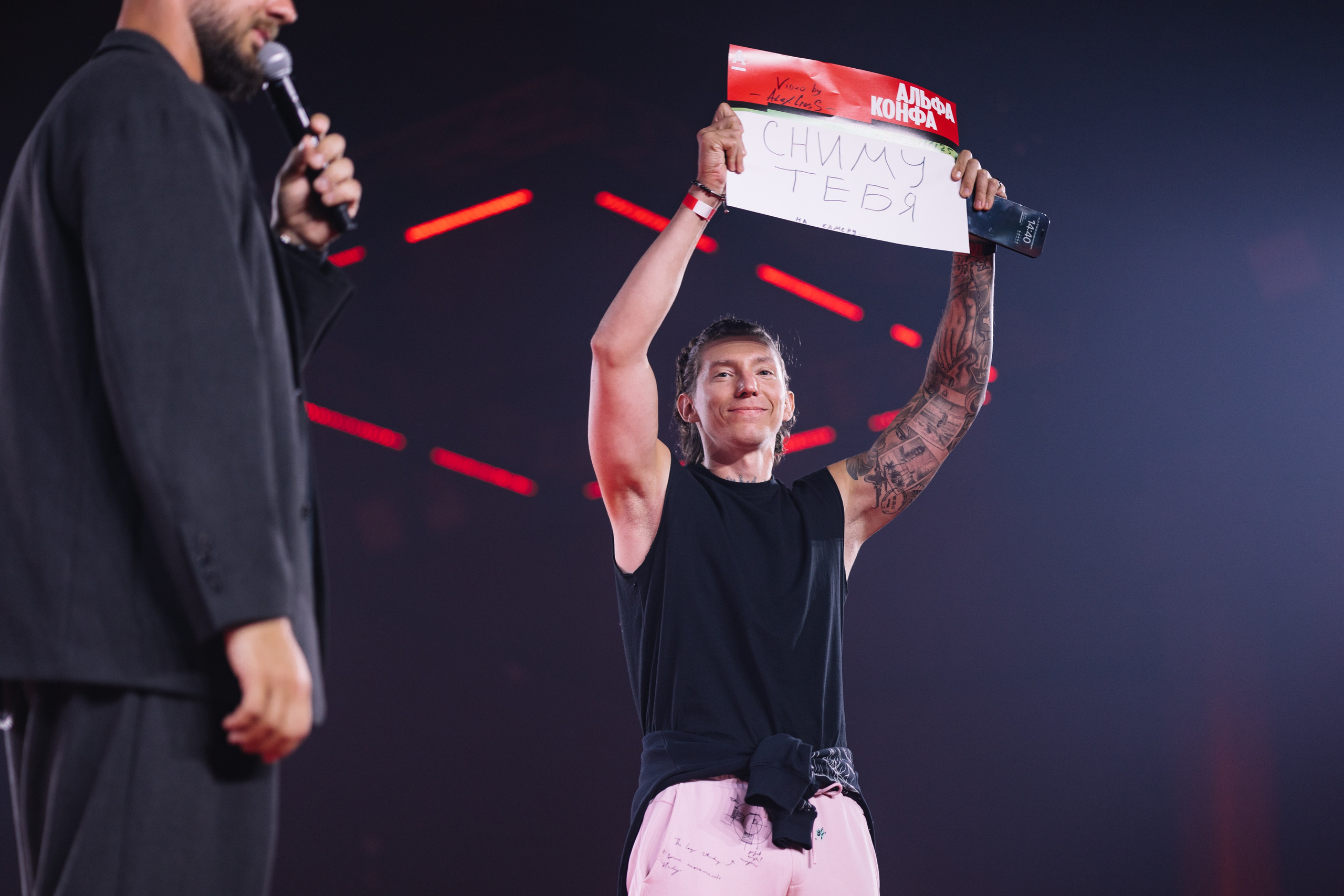 Альфа-Конфа 2025. Репортажный фотограф в Мурманской области