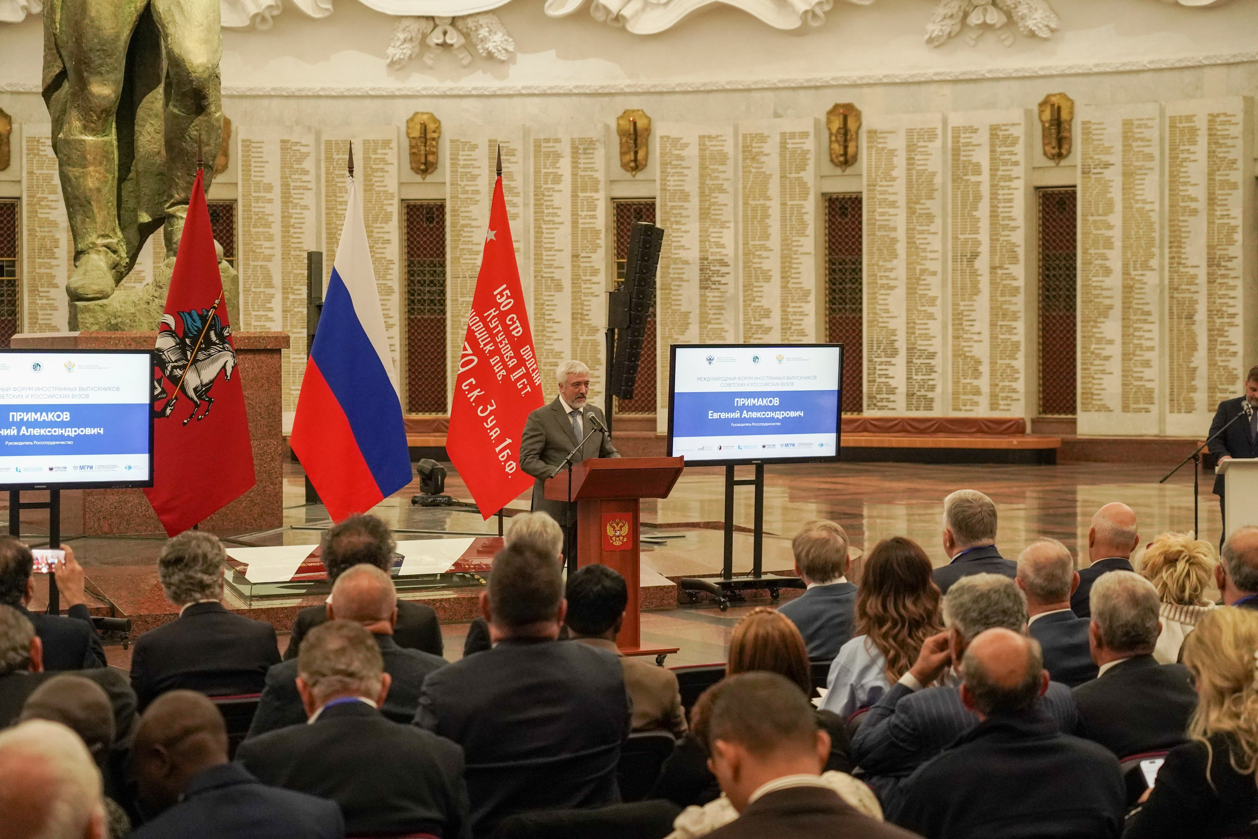 Форумы. Фото и видеосъёмка бизнес-мероприятий под ключ в Москве и МО — Akhmedov Team