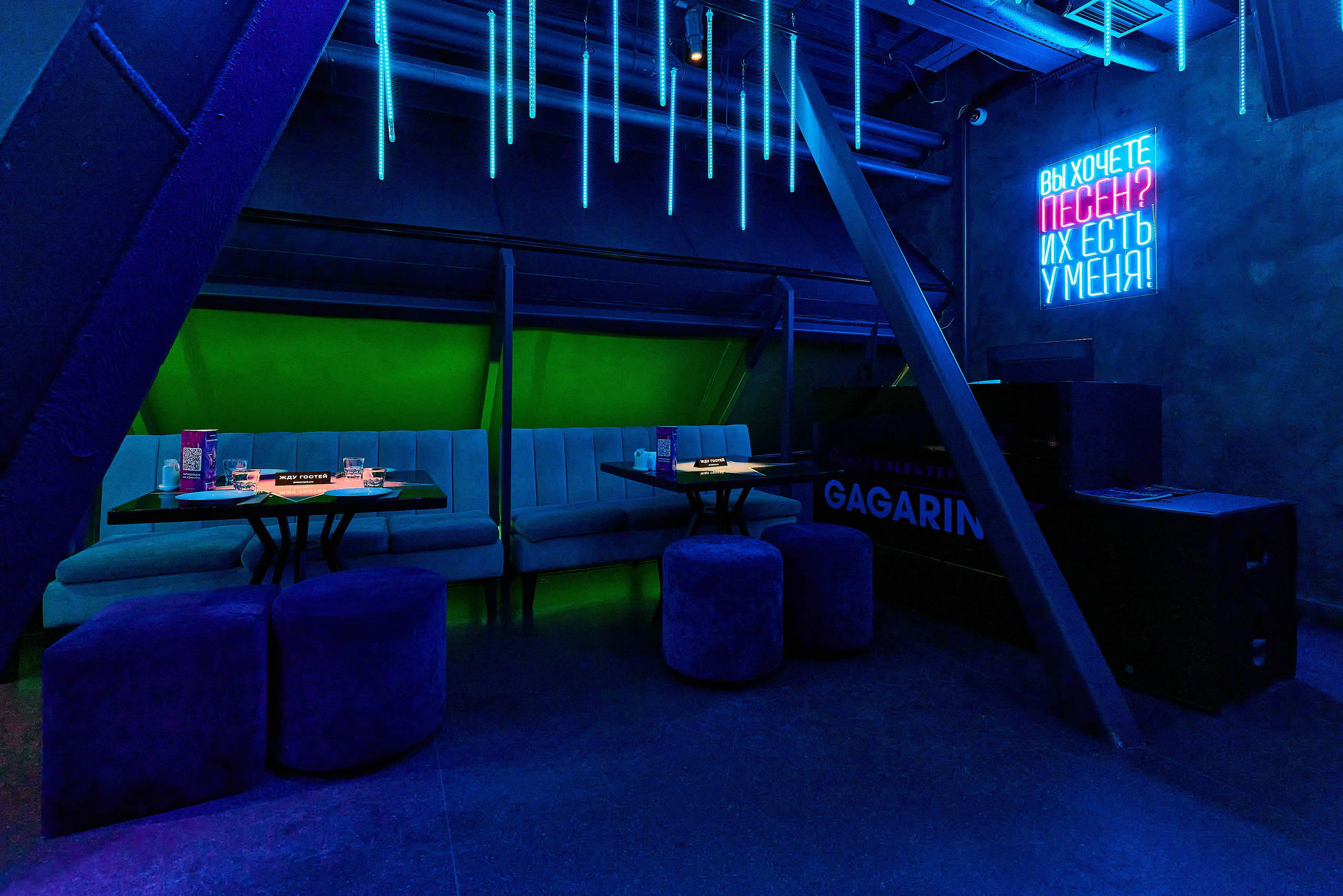 Ночной клуб Гагарин. Фотограф Анастасия Леонтьева Санкт-Петербург