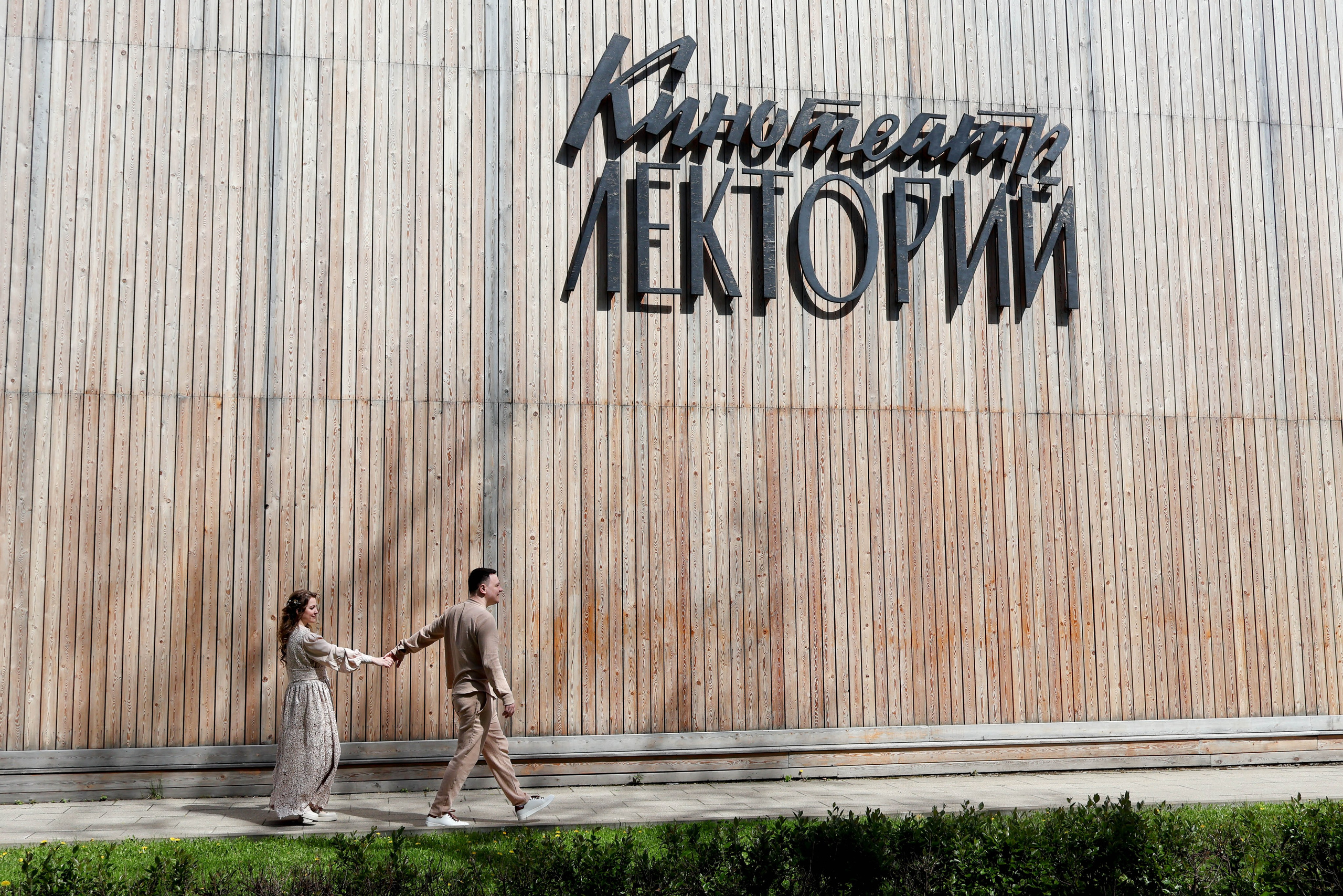 История Егора и Наташи. Виктория Шишкова свадебный фотограф Москва и МО (Балашиха, Щелково)