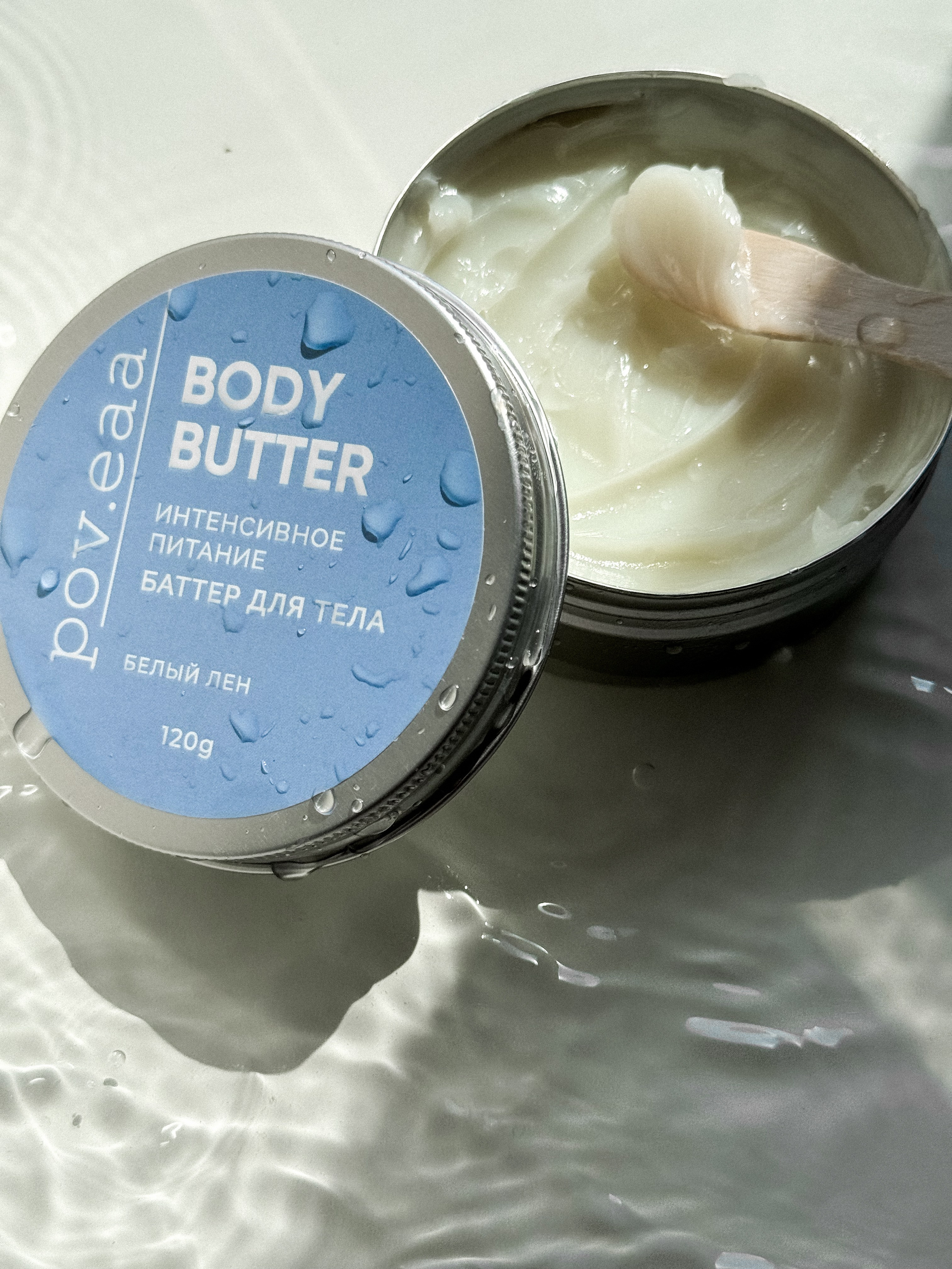 Предметная съёмка. Екатерина Таирова. Контент-фотограф из Санкт-Петербурга