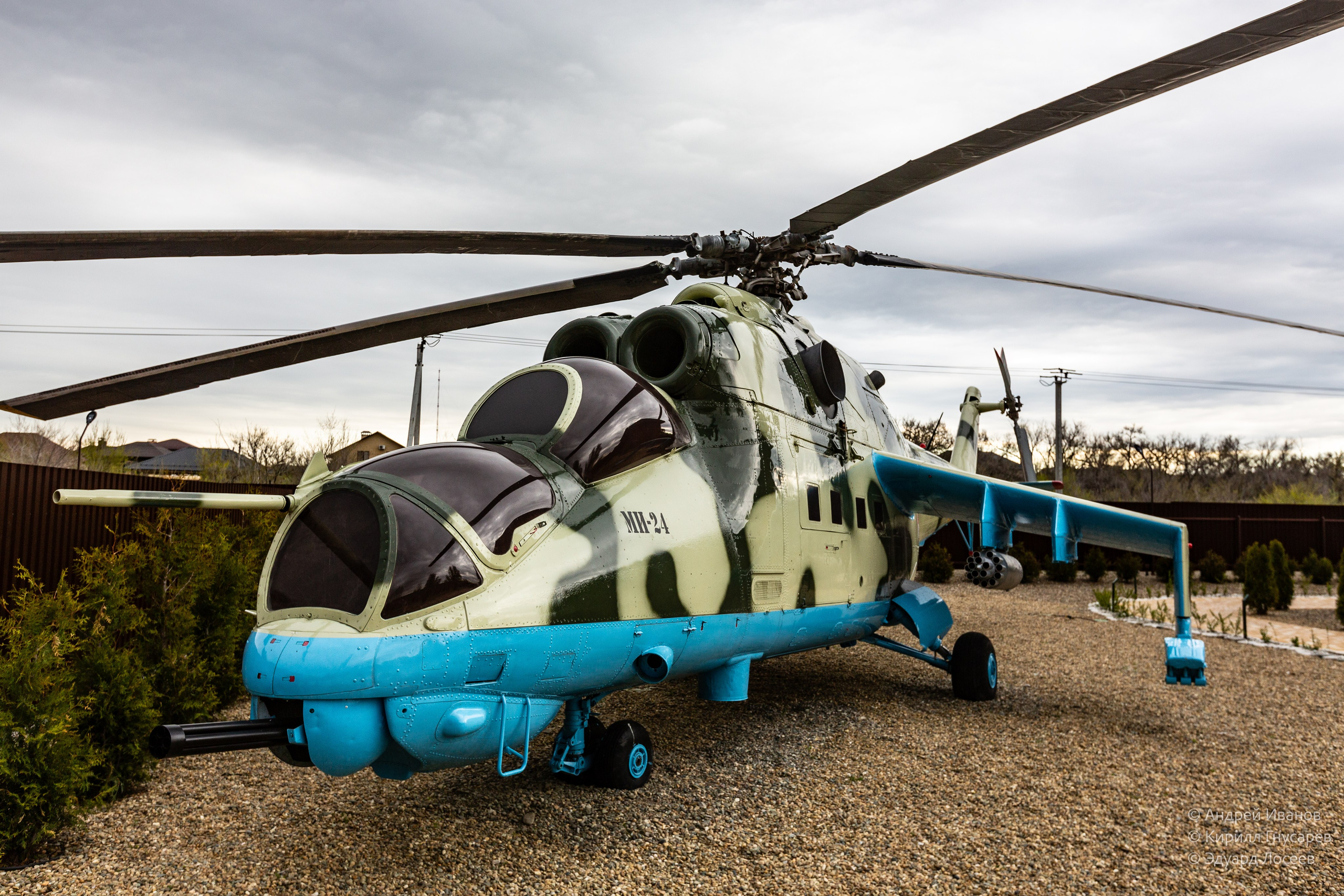 Ми-24,  "Авиабаза" в Камышине