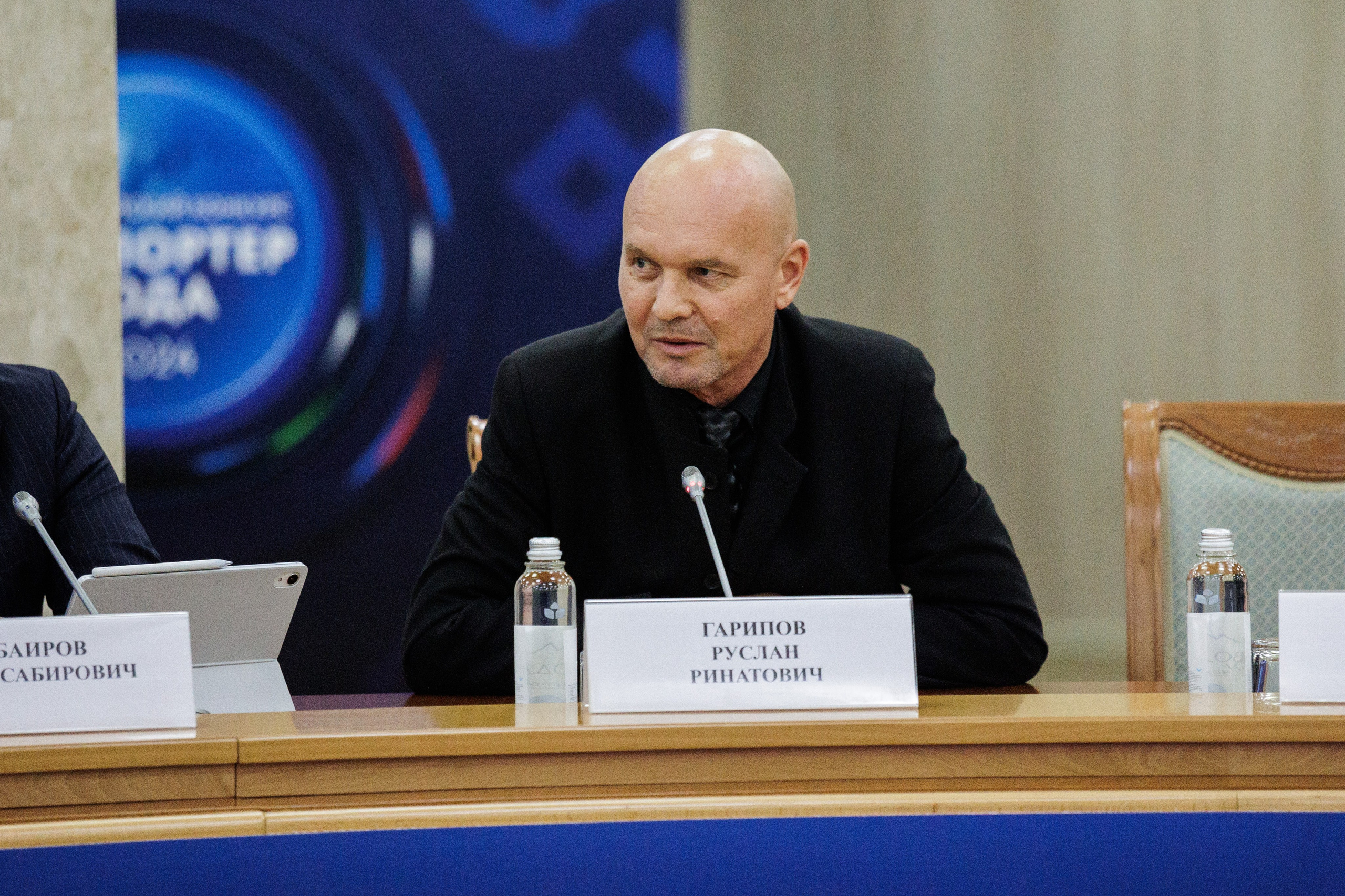 Конференции. Главная