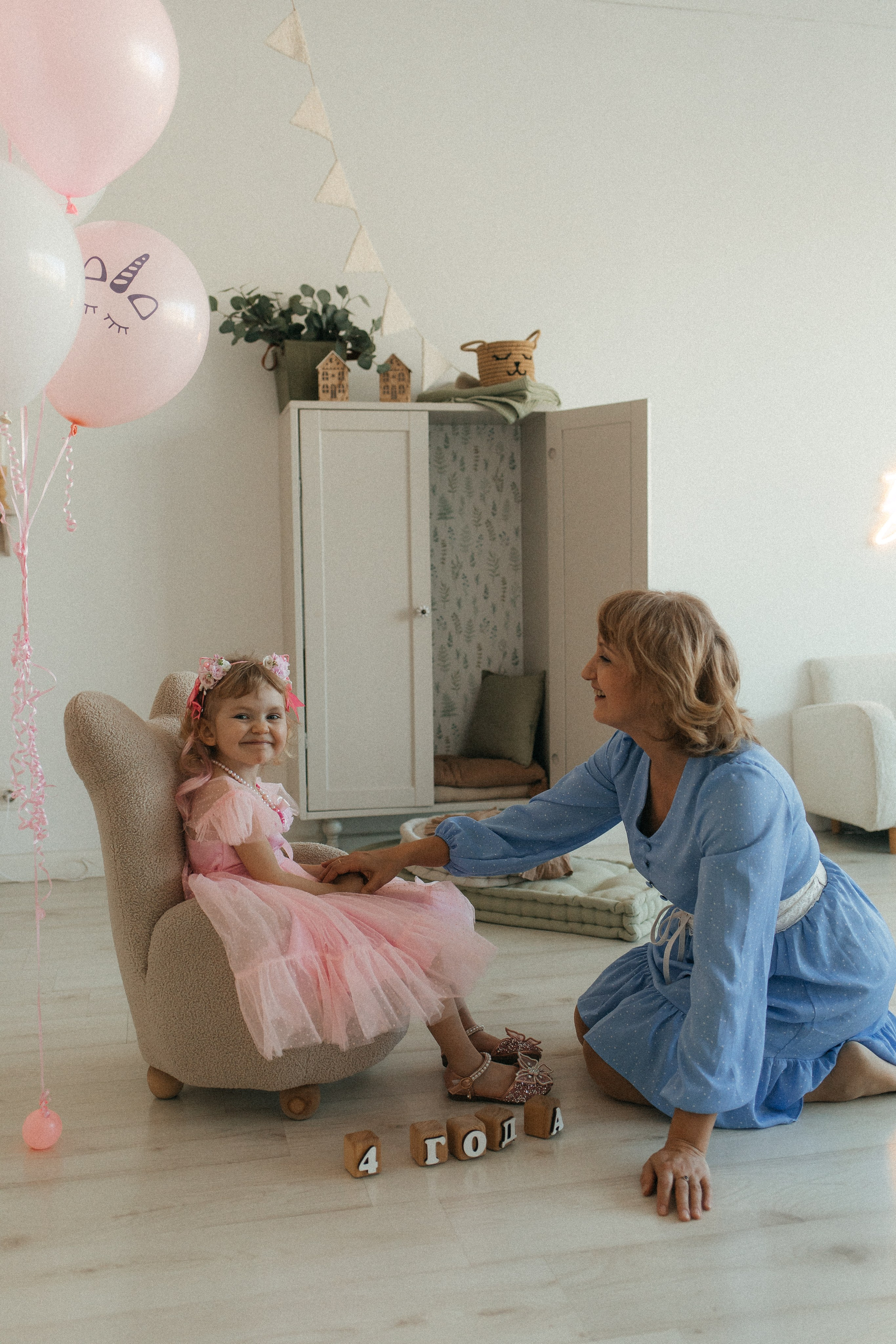 Катюше 4 года. Главная