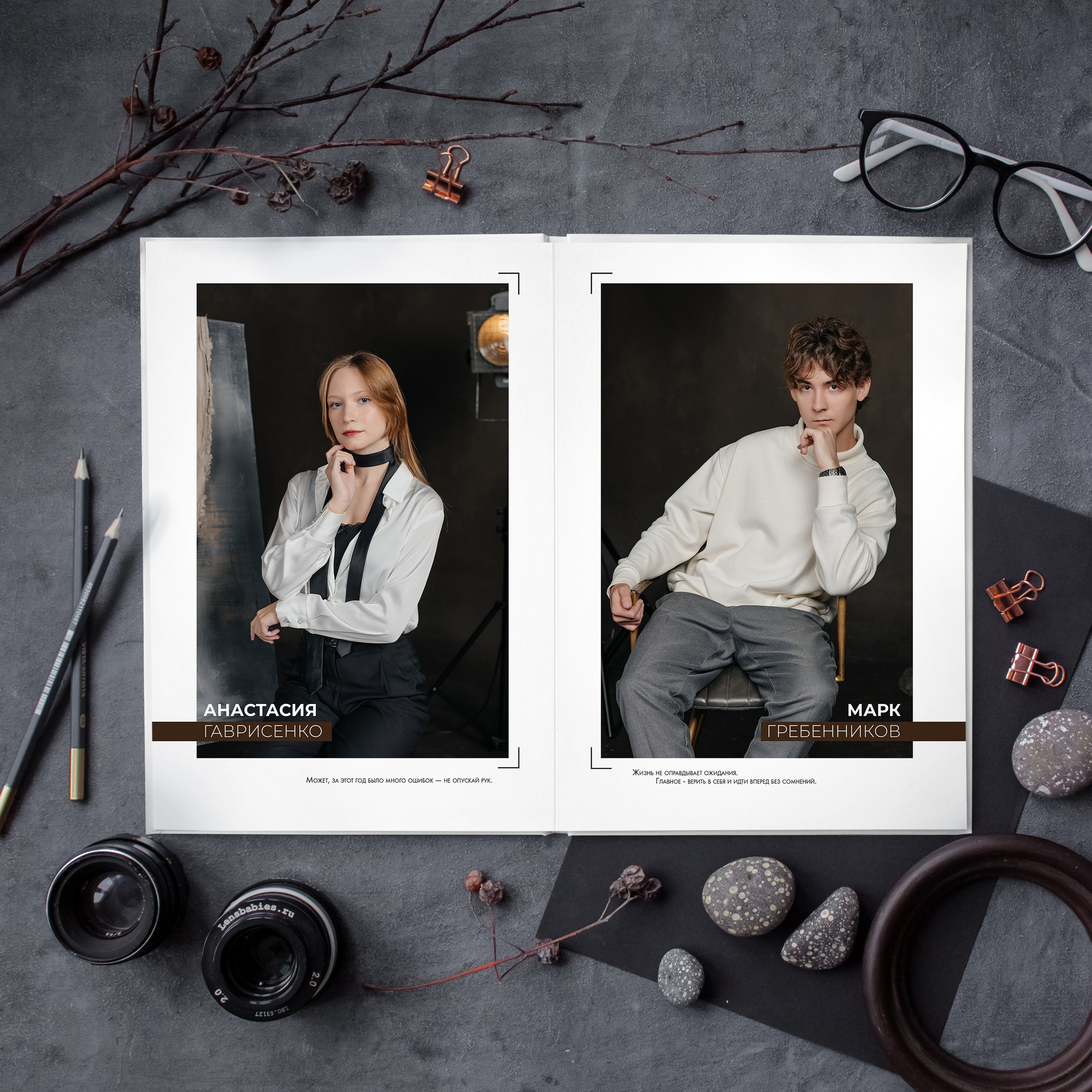 Альбом общей верстки 21×30. Школьный фотограф в Новосибирске Наталья Иванченко