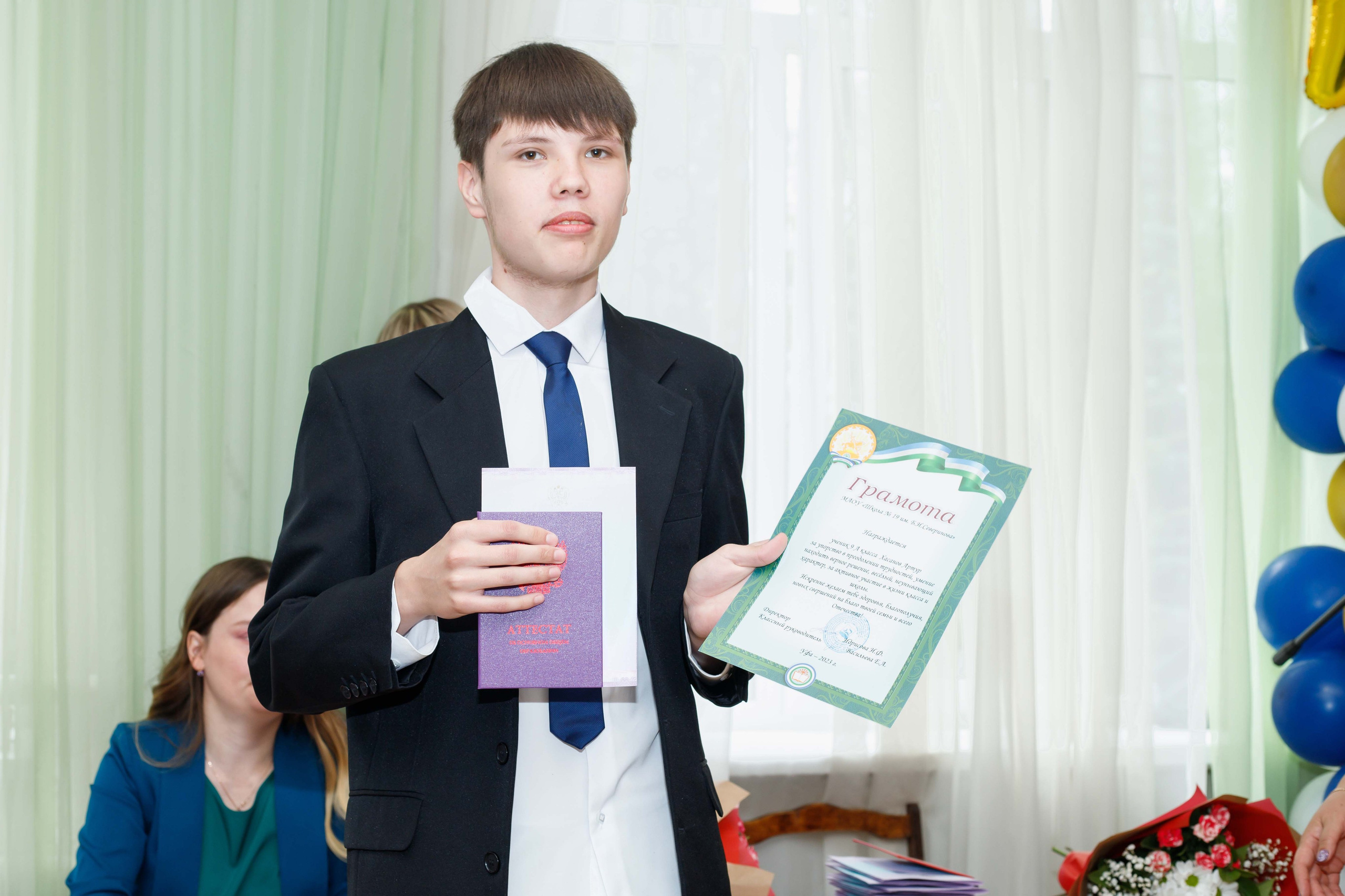 Вручение аттестатов (9 класс). Репортажный Фотограф