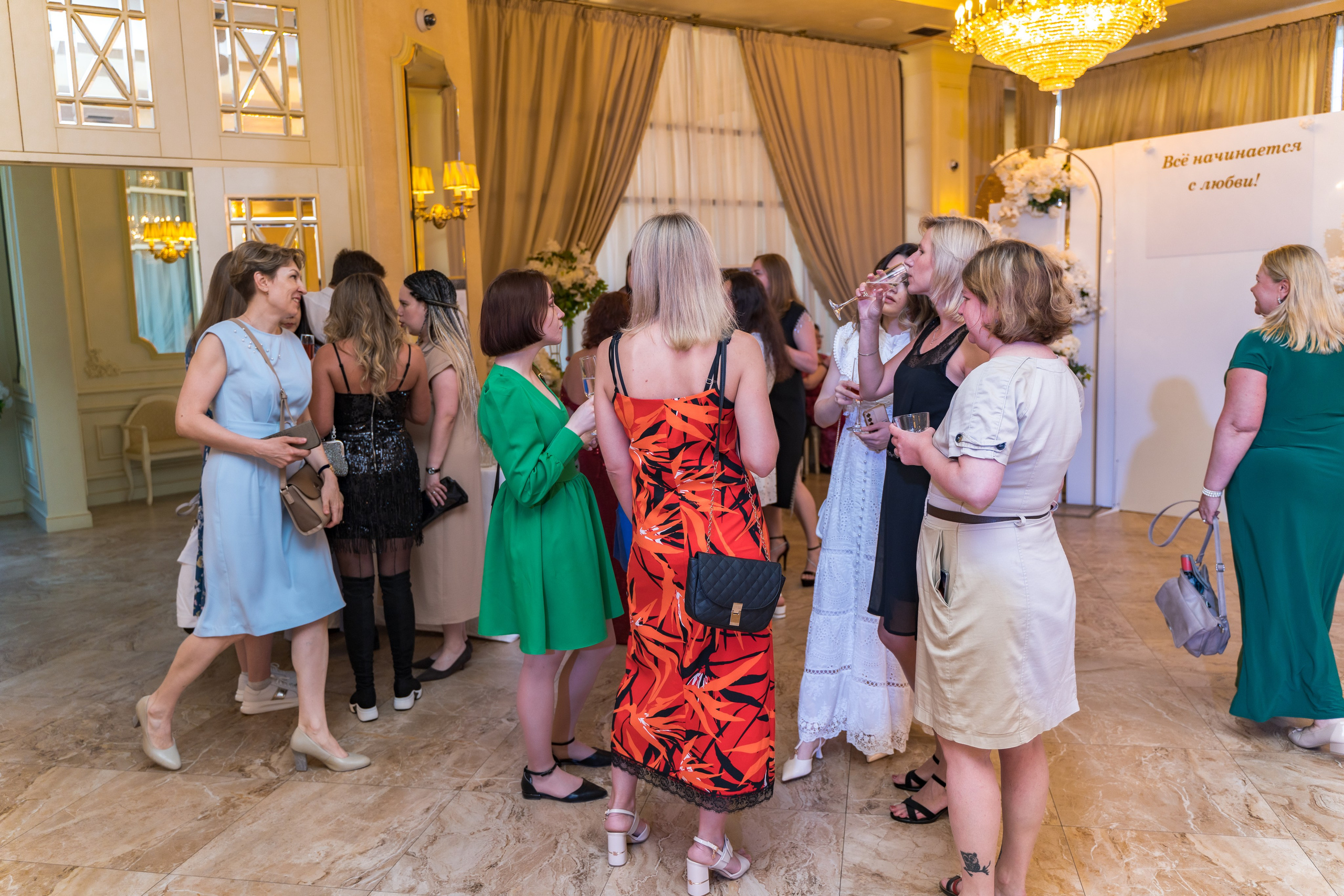 Корпоратив