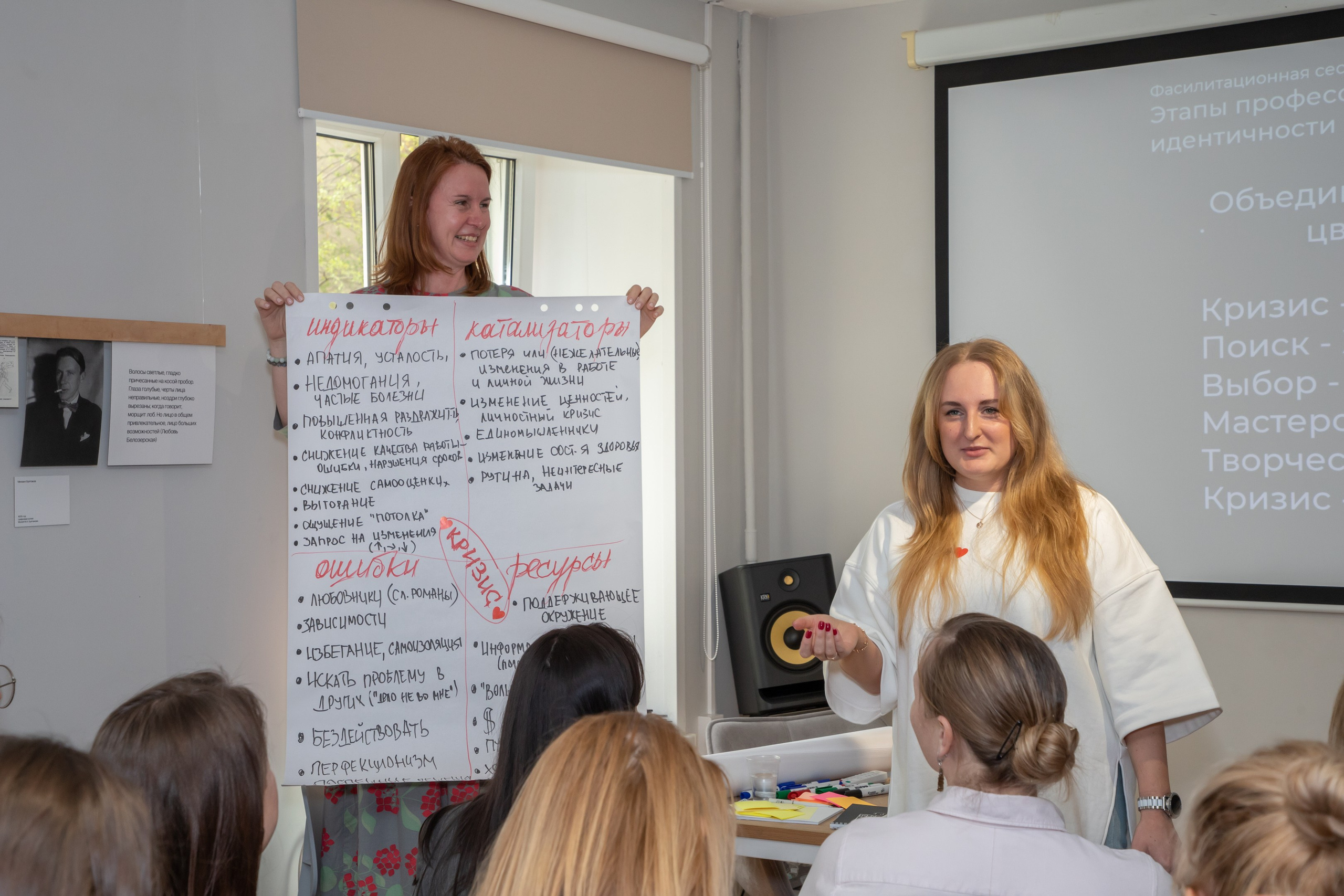 Конференция