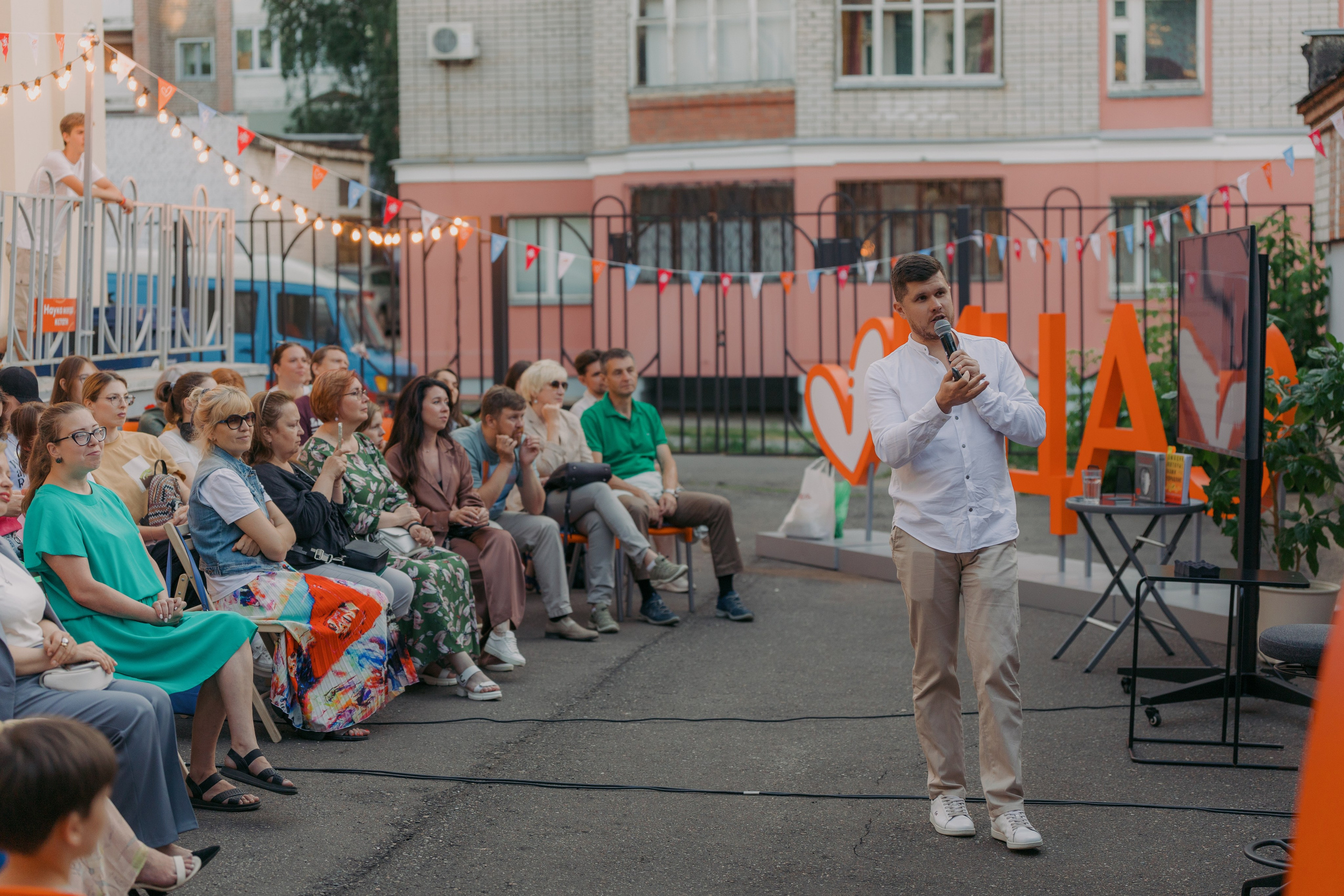 Научные чтения в ИЦАЭ. Свадебный и репортажный фотограф Киров | Вадим Карпук