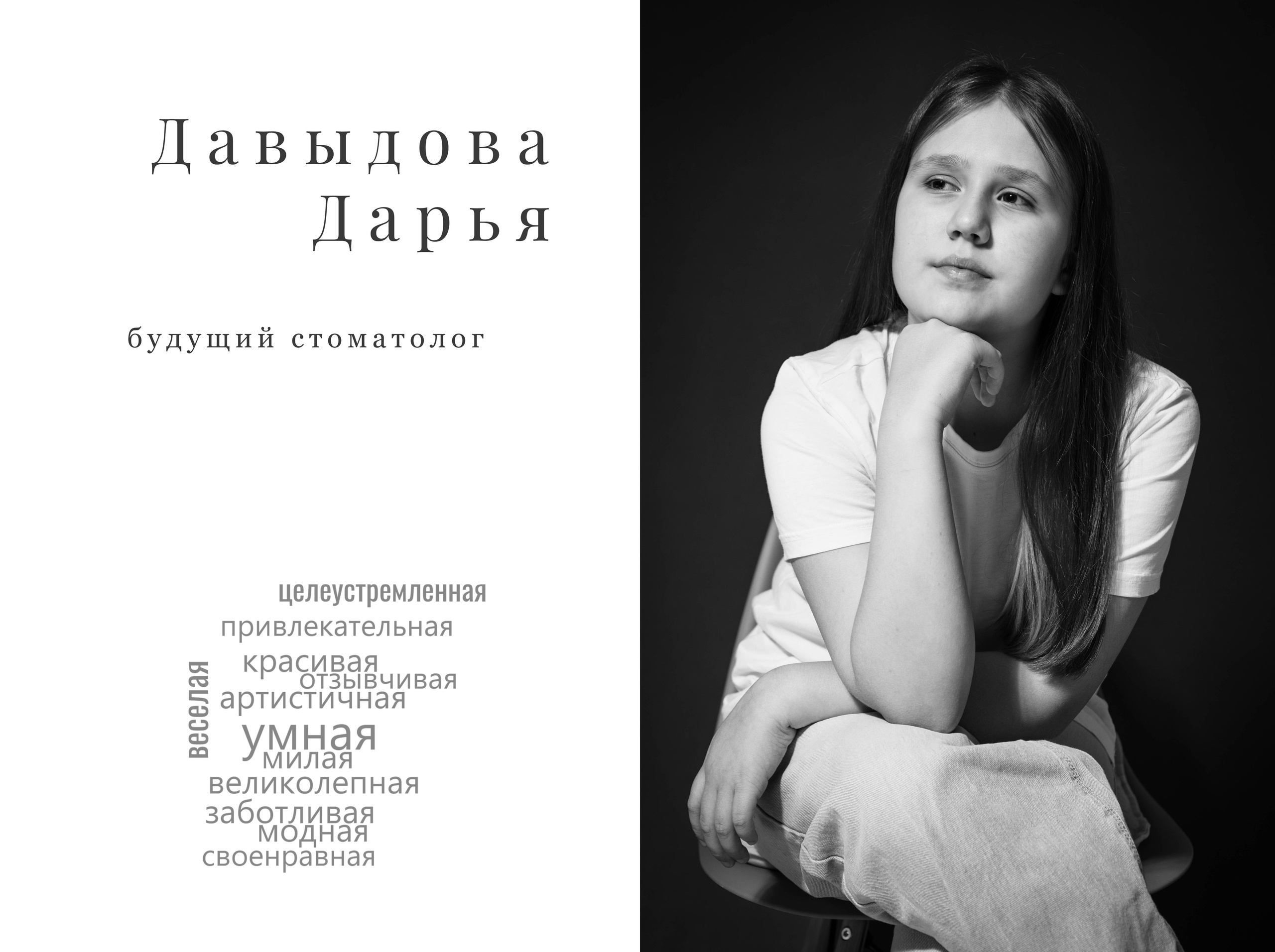 Фотосессия Пушкино и Московской области