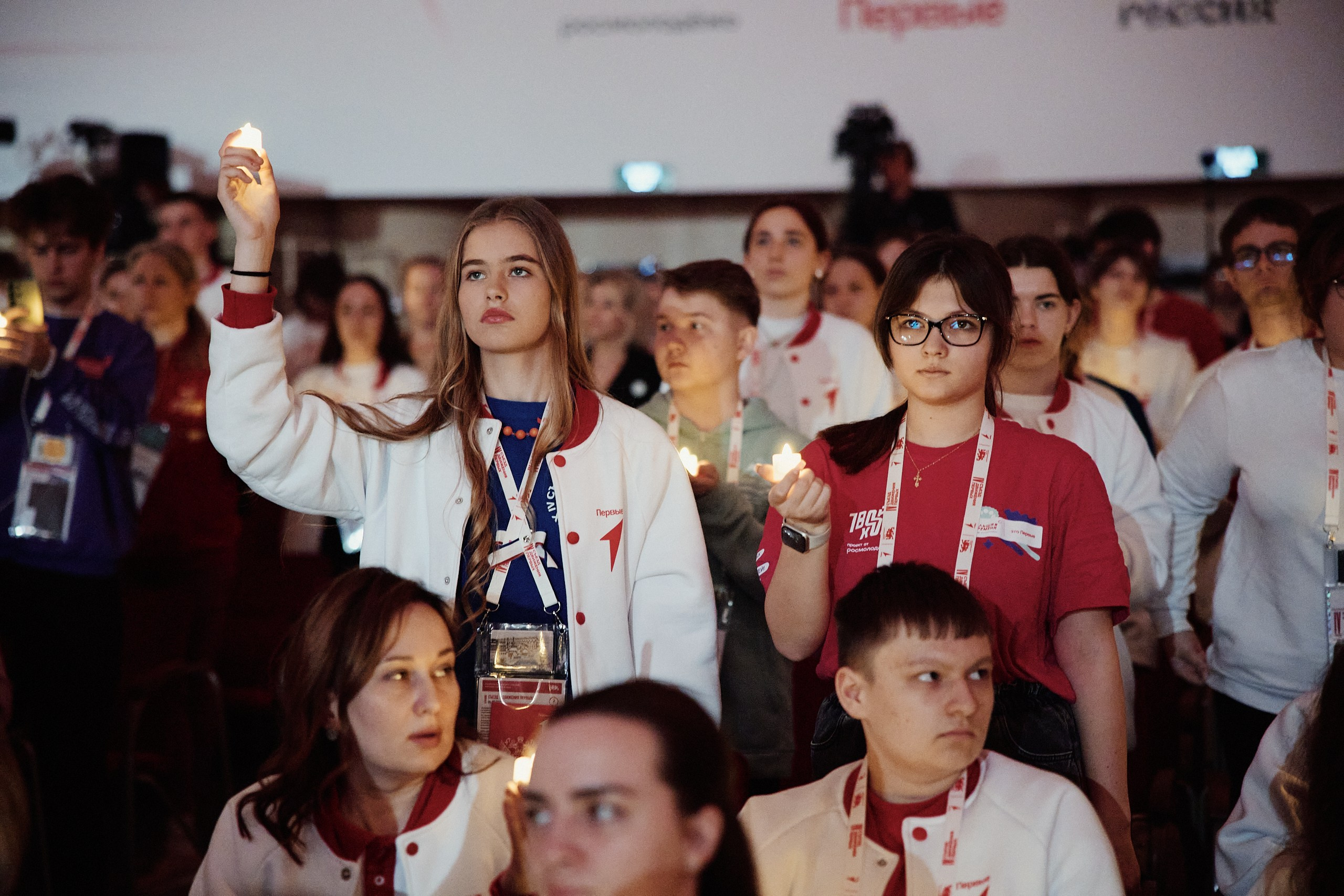 4 Съезд Движения Первых. Репортажная съемка в Москве