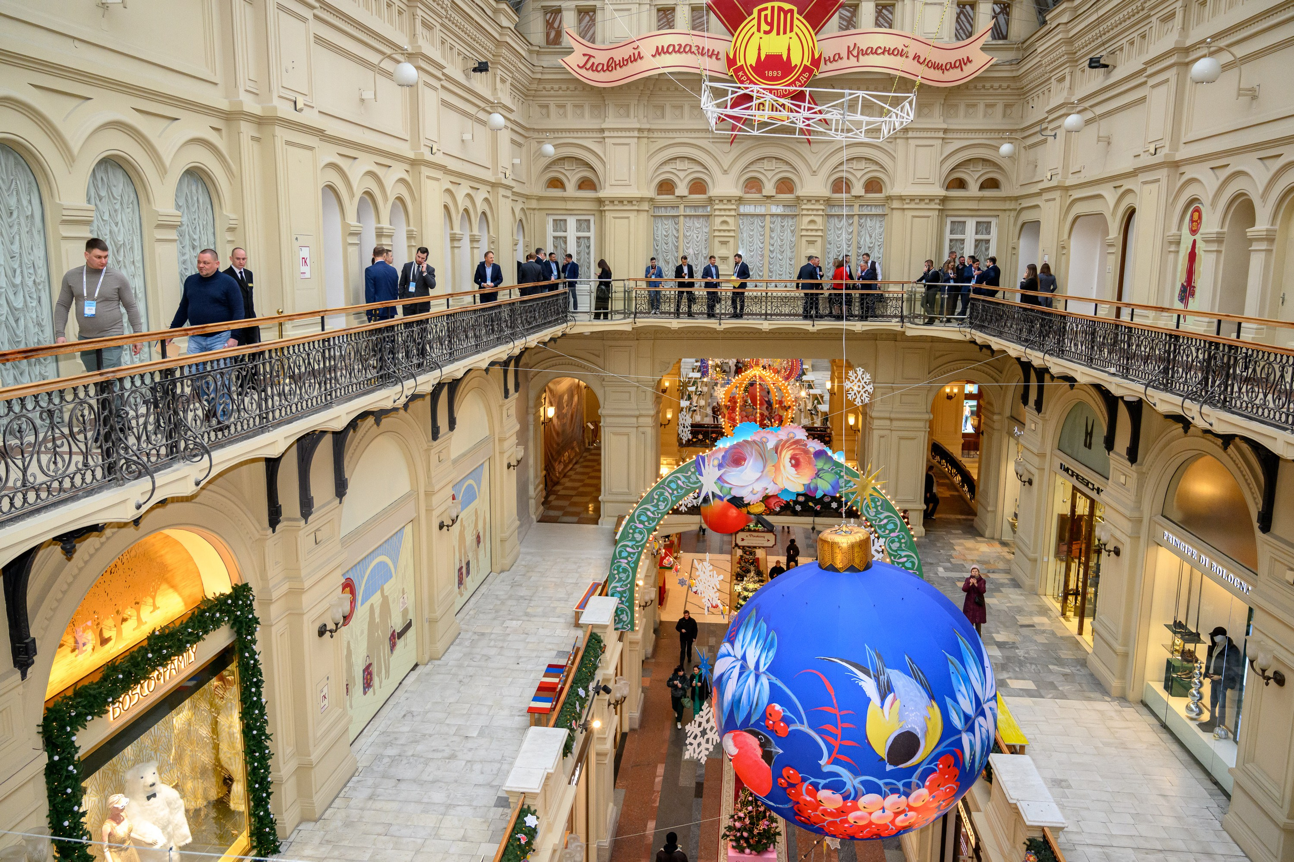 Официальные мероприятия. Фотограф Владимир Муренков в Москве