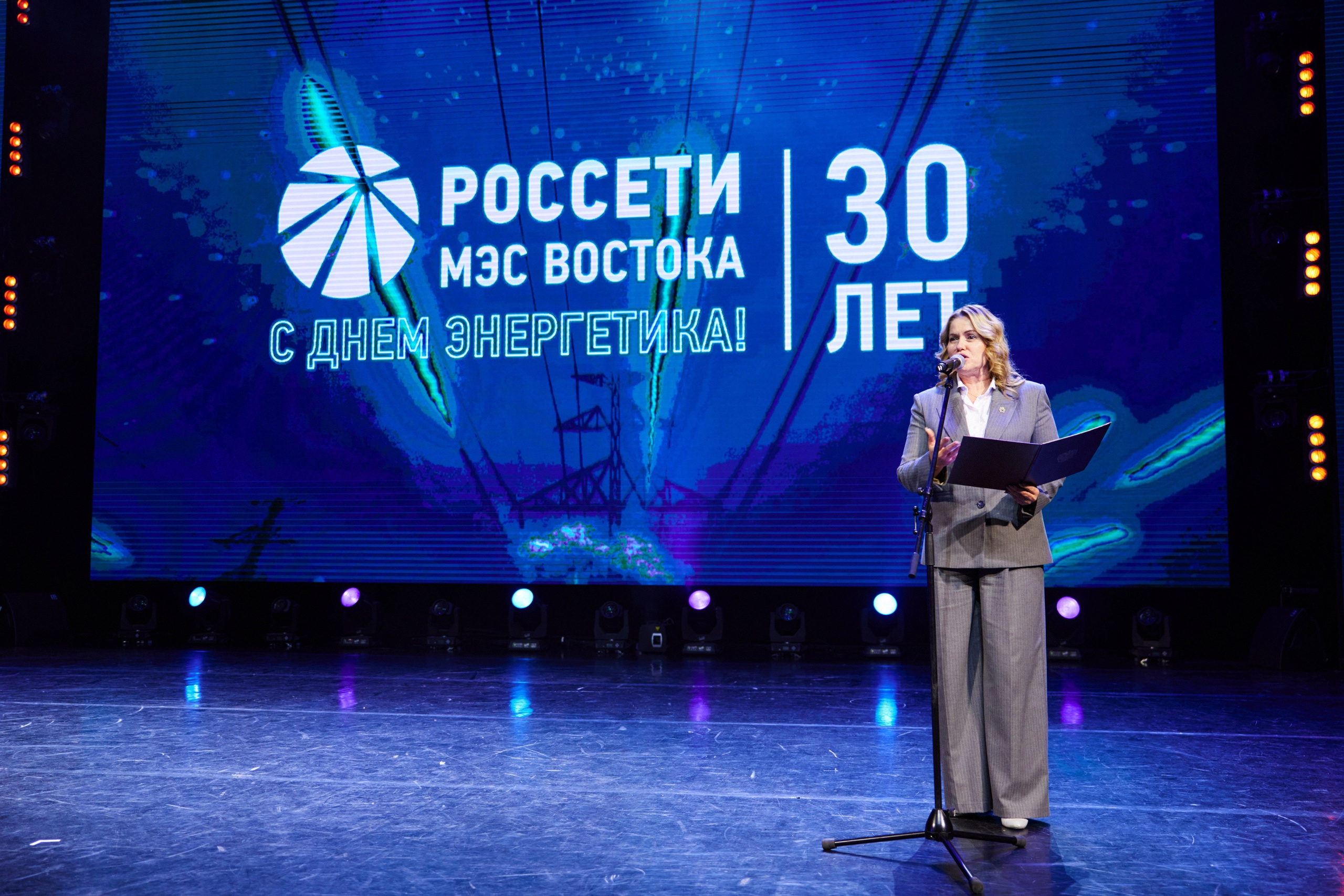 Деловые мероприятия. Главная