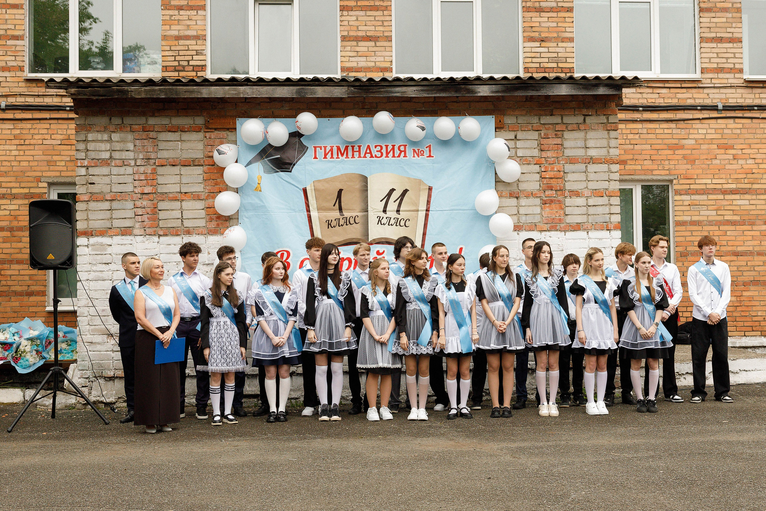 Последний звонок Гимназия Артем. Photoalbum-vl.ru
