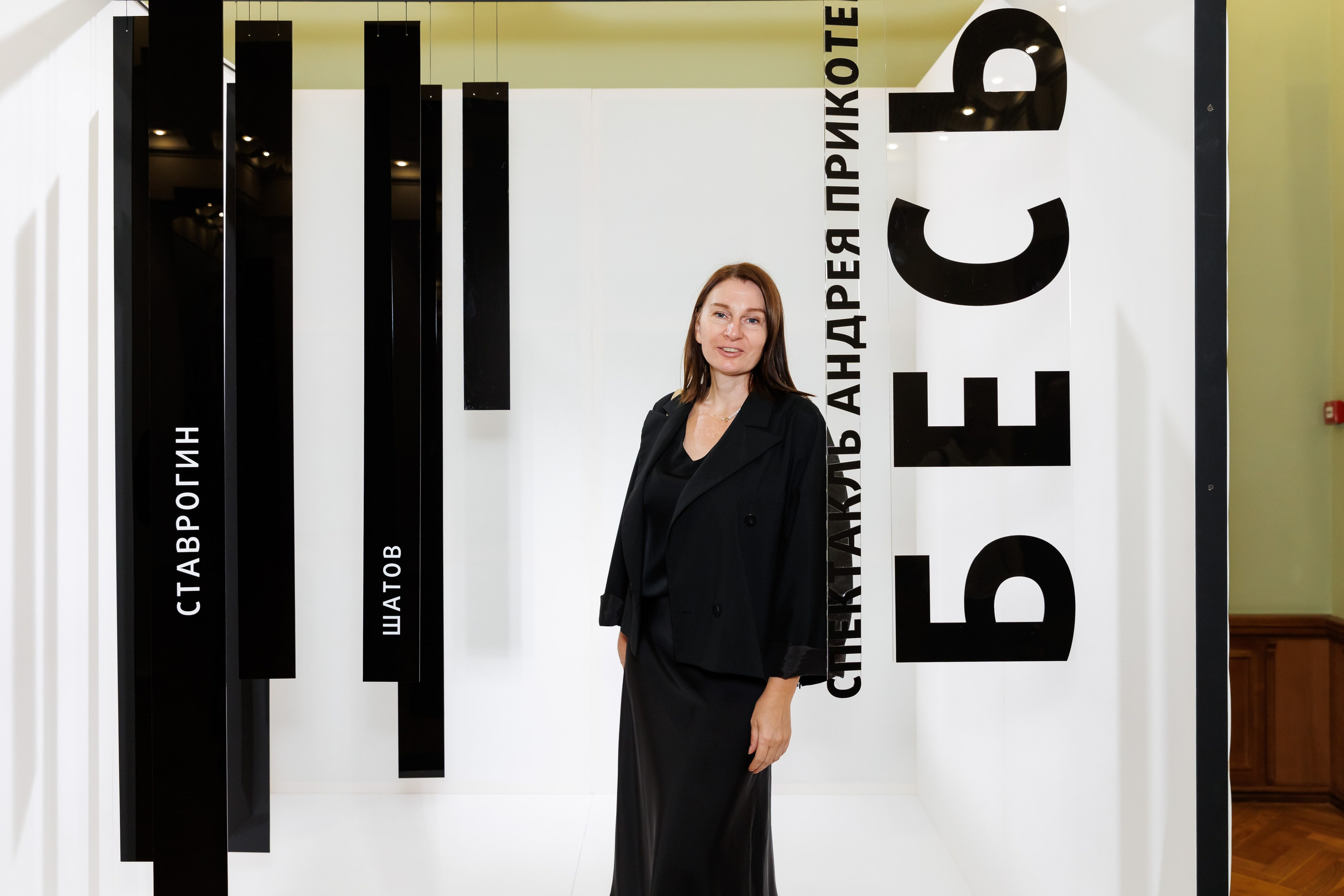 Красный факел — фотозона перед премьерой спектакля. Фотограф Новосибирск — Наталья Гресь