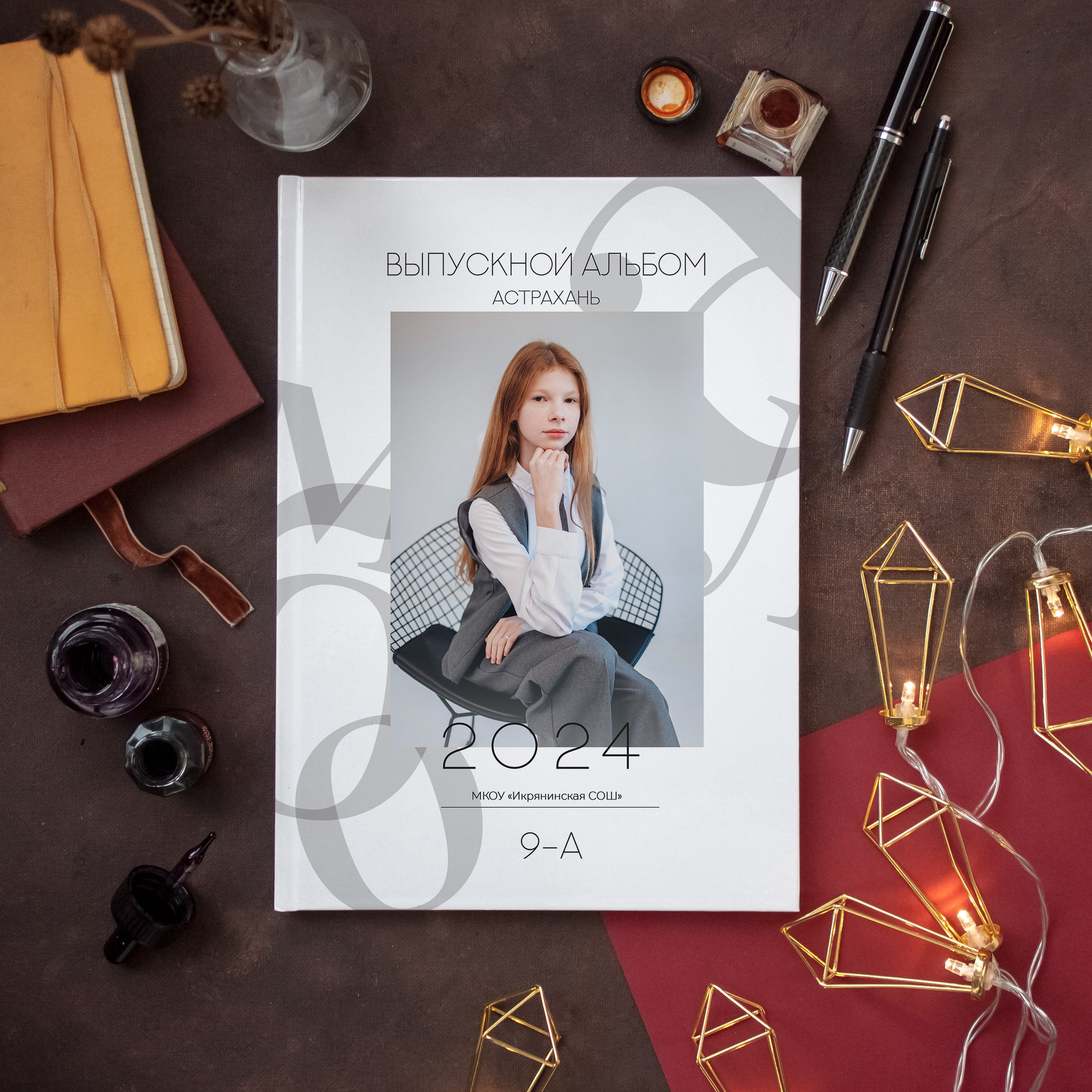 Белый. Дизайнер fotokniga_ast