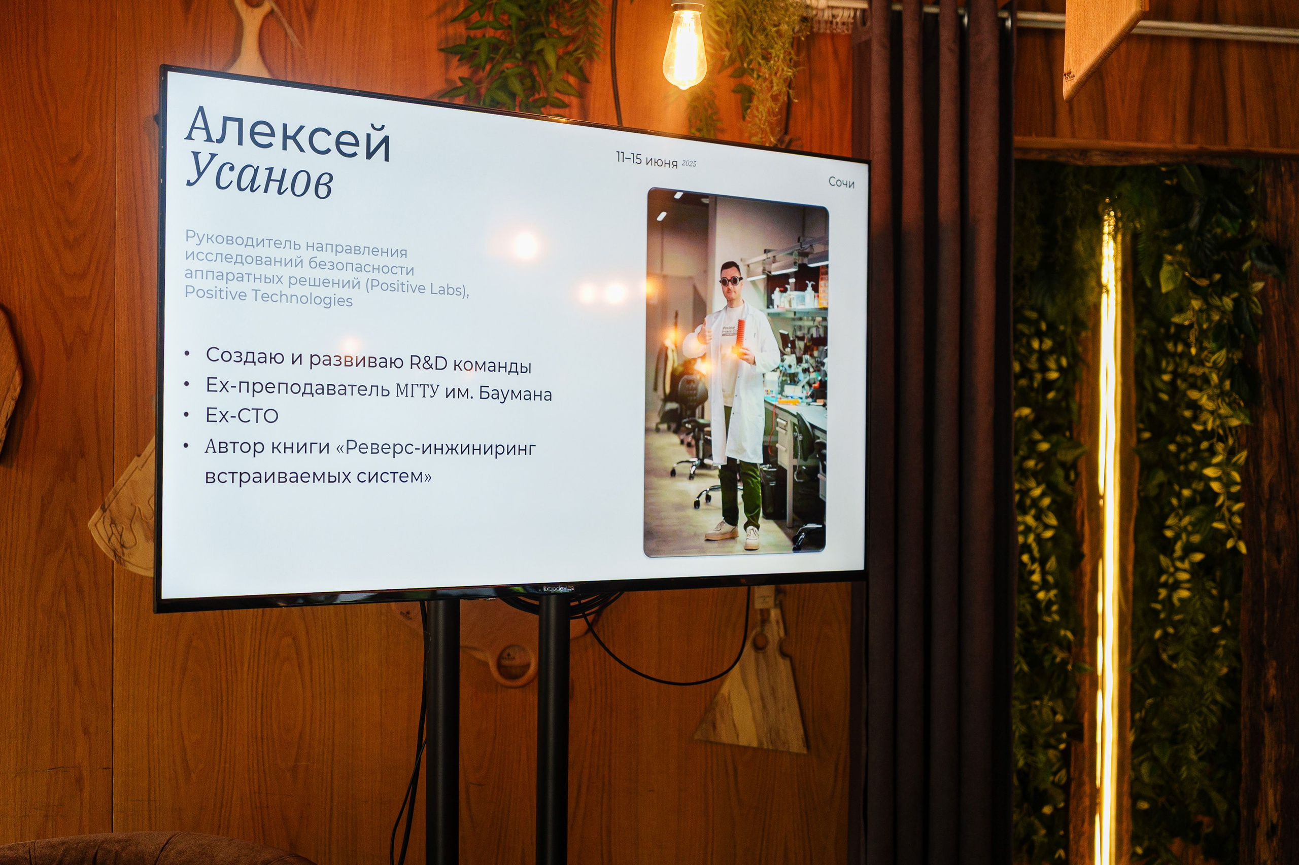 Бизнес-завтраки и дискуссии. South HUB