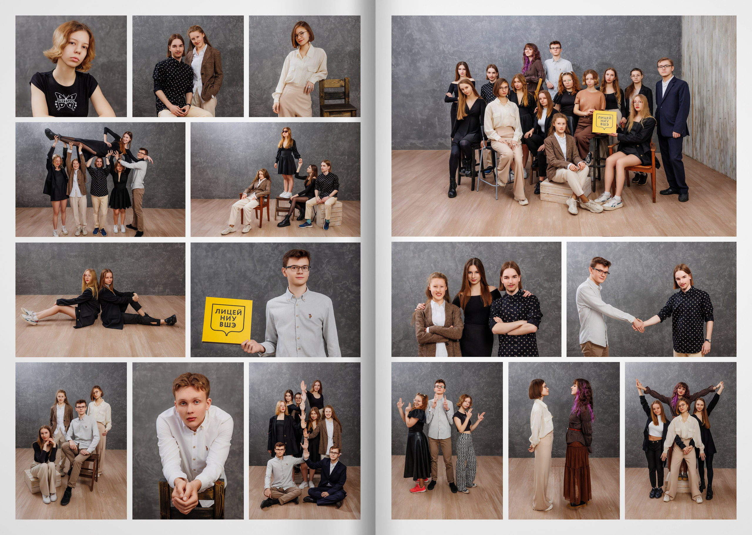 2023 — лицей ВШЭ — группа 11Э5. ТВОЯ ШКОЛЬНАЯ ИСТОРИЯ — фотограф Юлия Федосеева