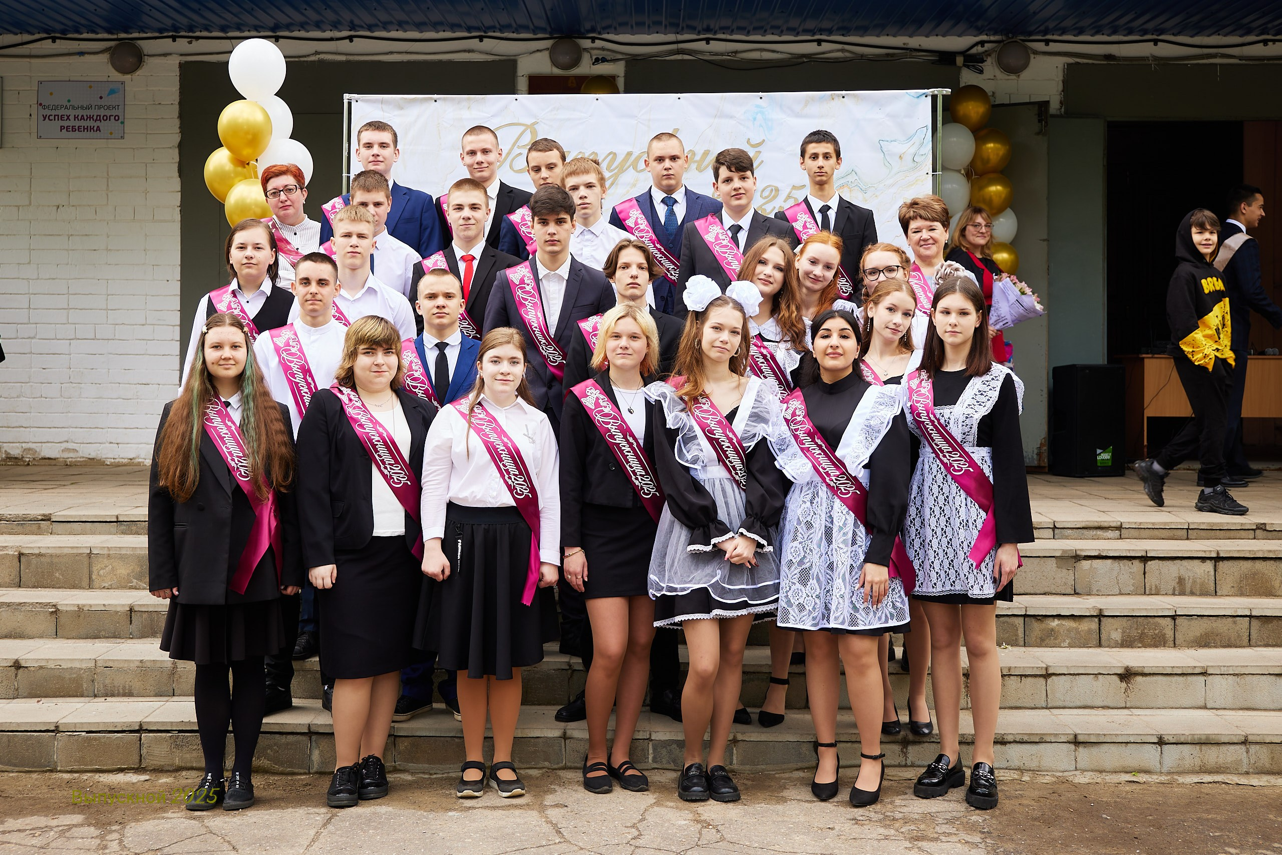 Выпускной «Прощай школа» 2025 год. Спортивный фотограф Некрасов Денис