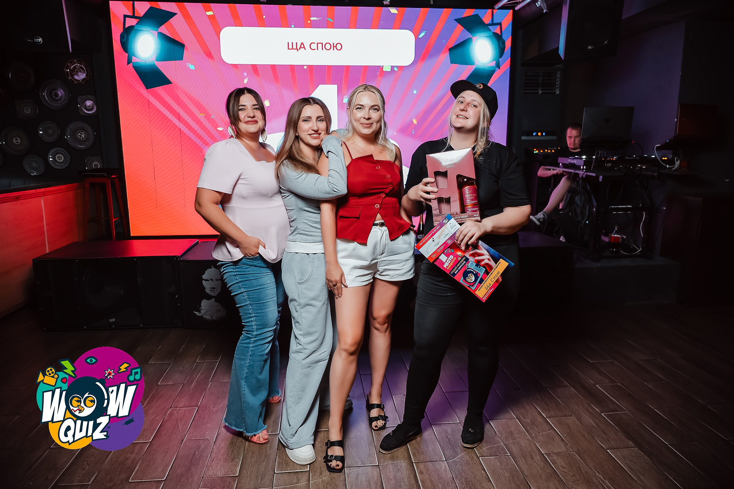Wow Quiz. Кипятком Павлодар