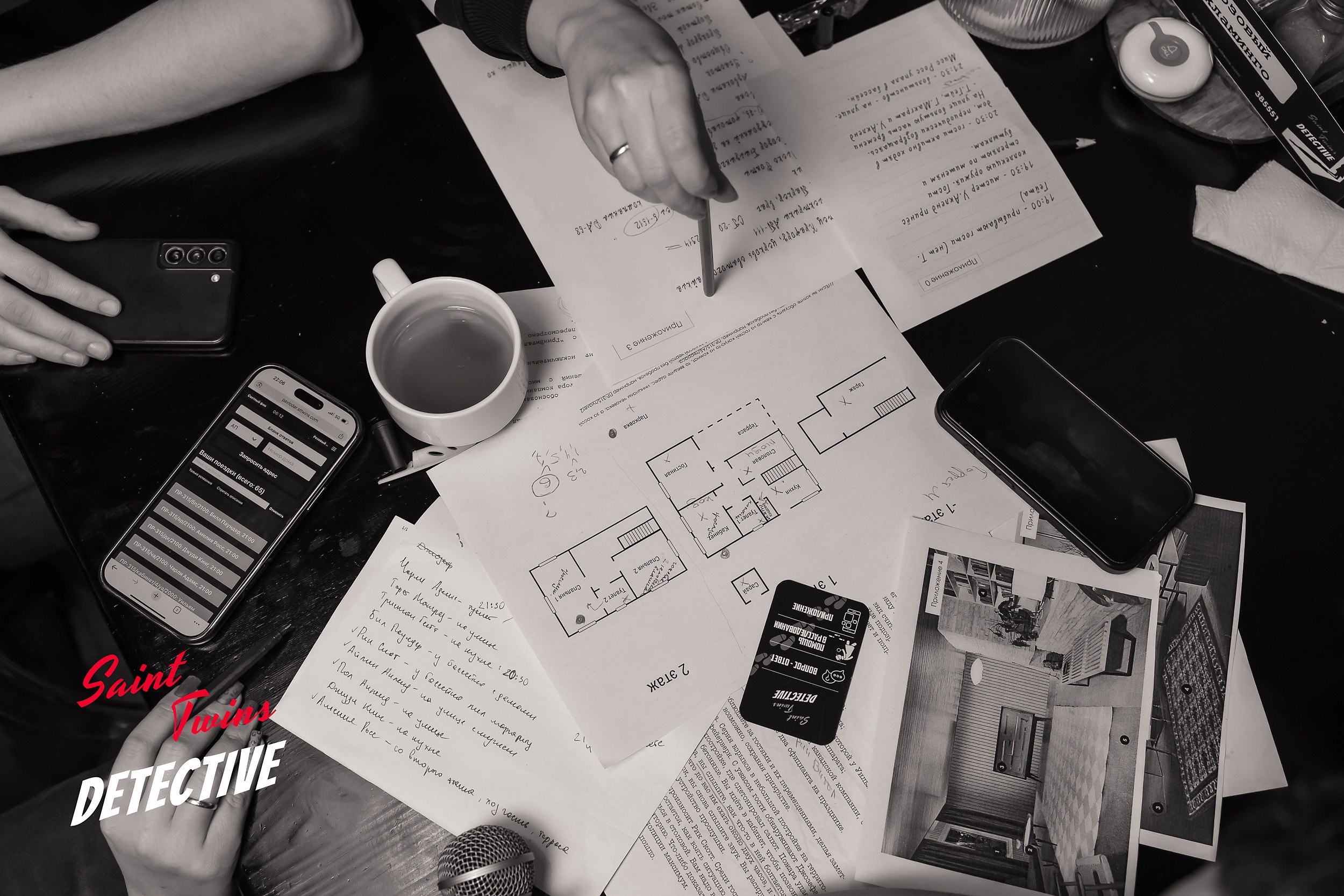 Saint Twins Detective. Кипятком Павлодар