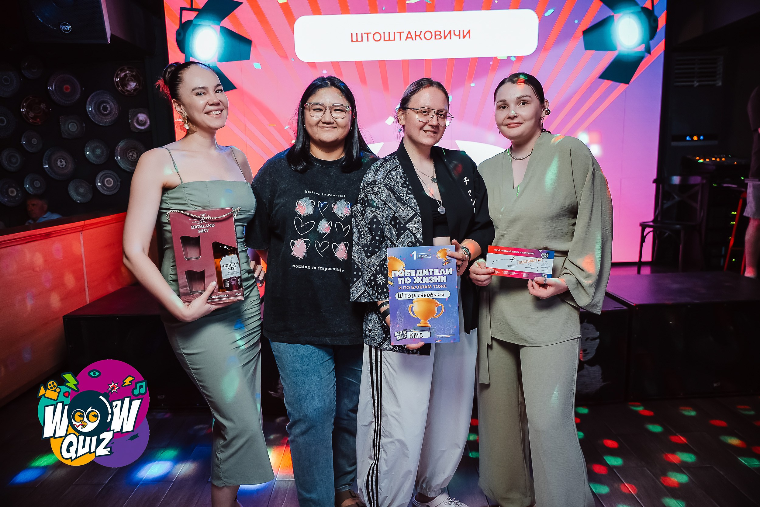 Wow Quiz. Кипятком Павлодар