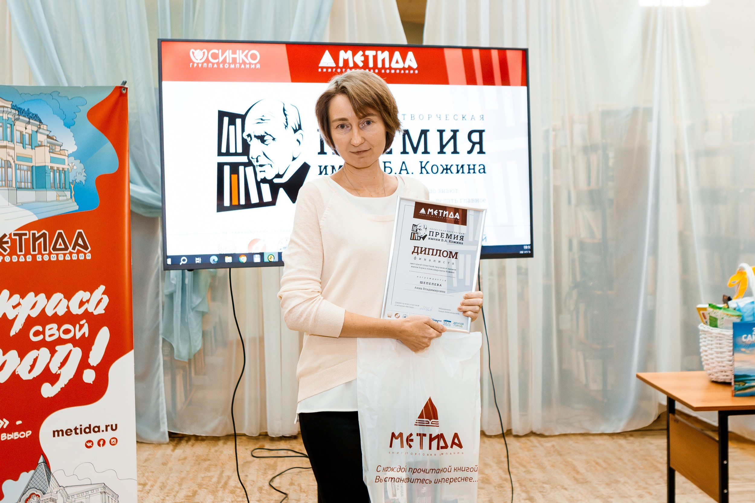 Премия им. Б. А. Кожина. Ksenia de Rossi | Съемка в Самаре