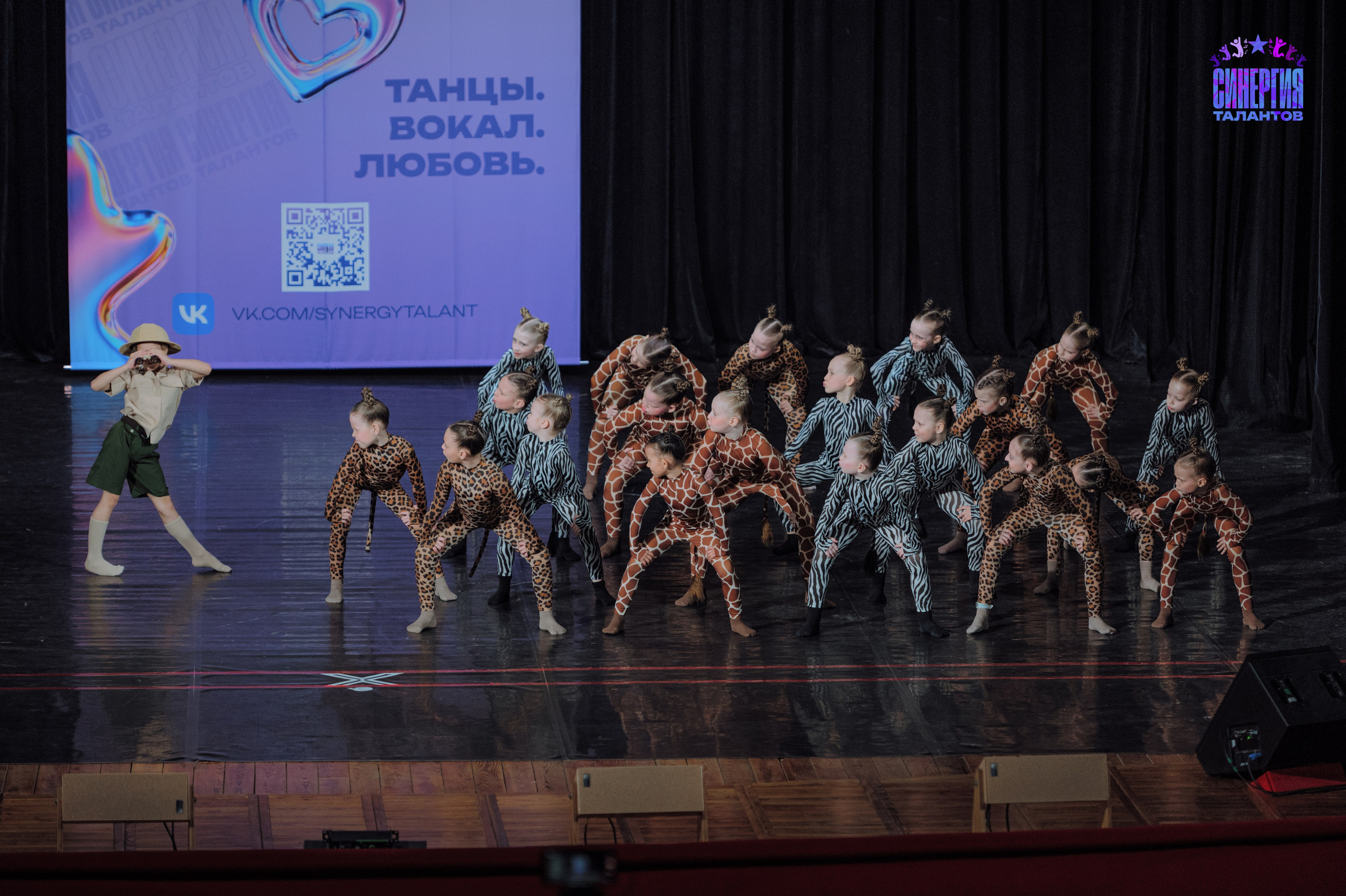 Международный конкурс «Синергия талантов. Танцы.Вокал.Любовь». Фотограф в Самаре