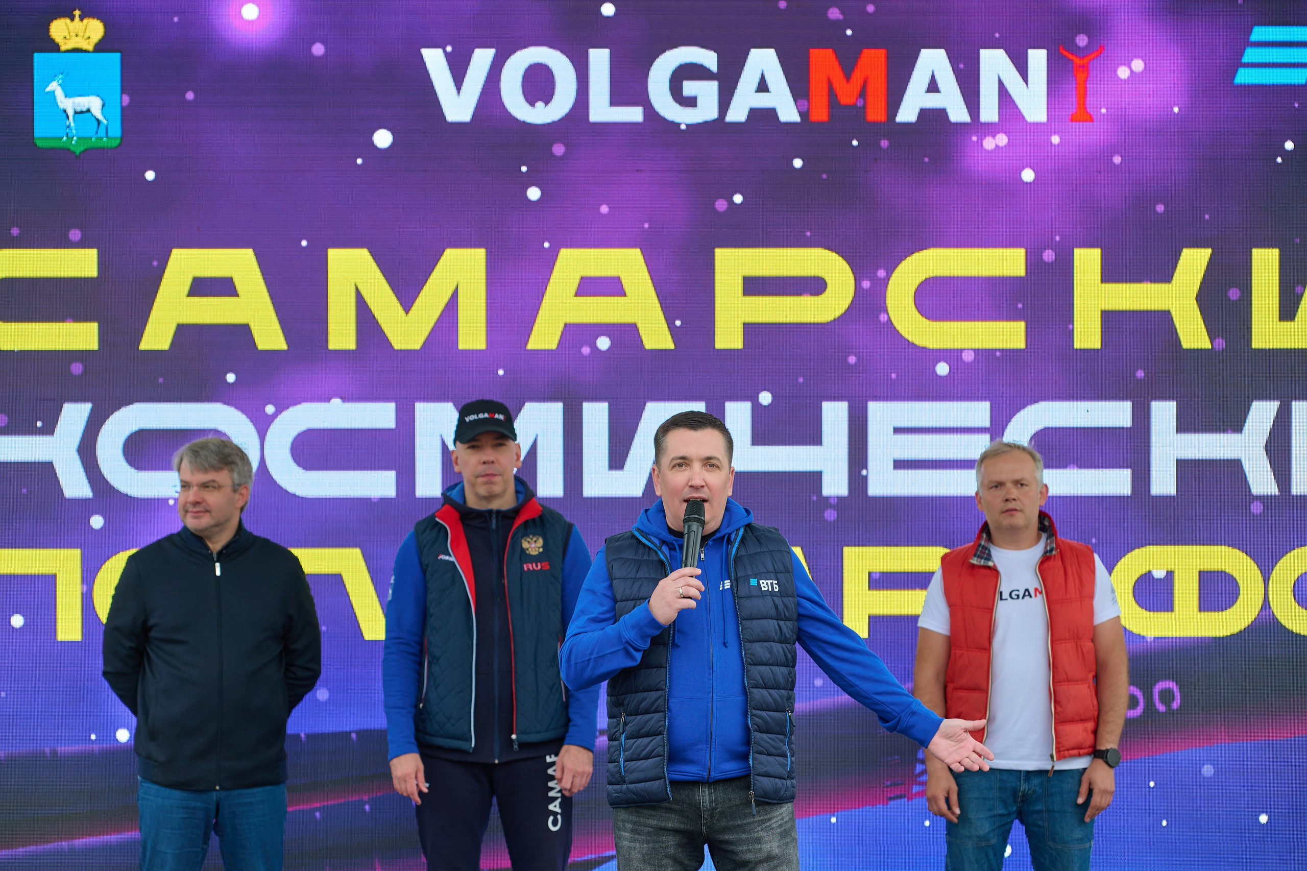 Самарский космический полумарафон 2026 (с командой ВТБ). Фотограф в Самаре